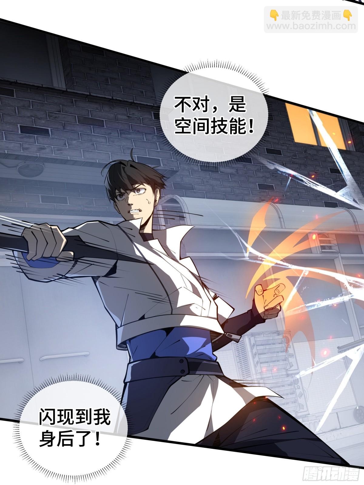 第18话 首领的试炼(1/2)-第22话