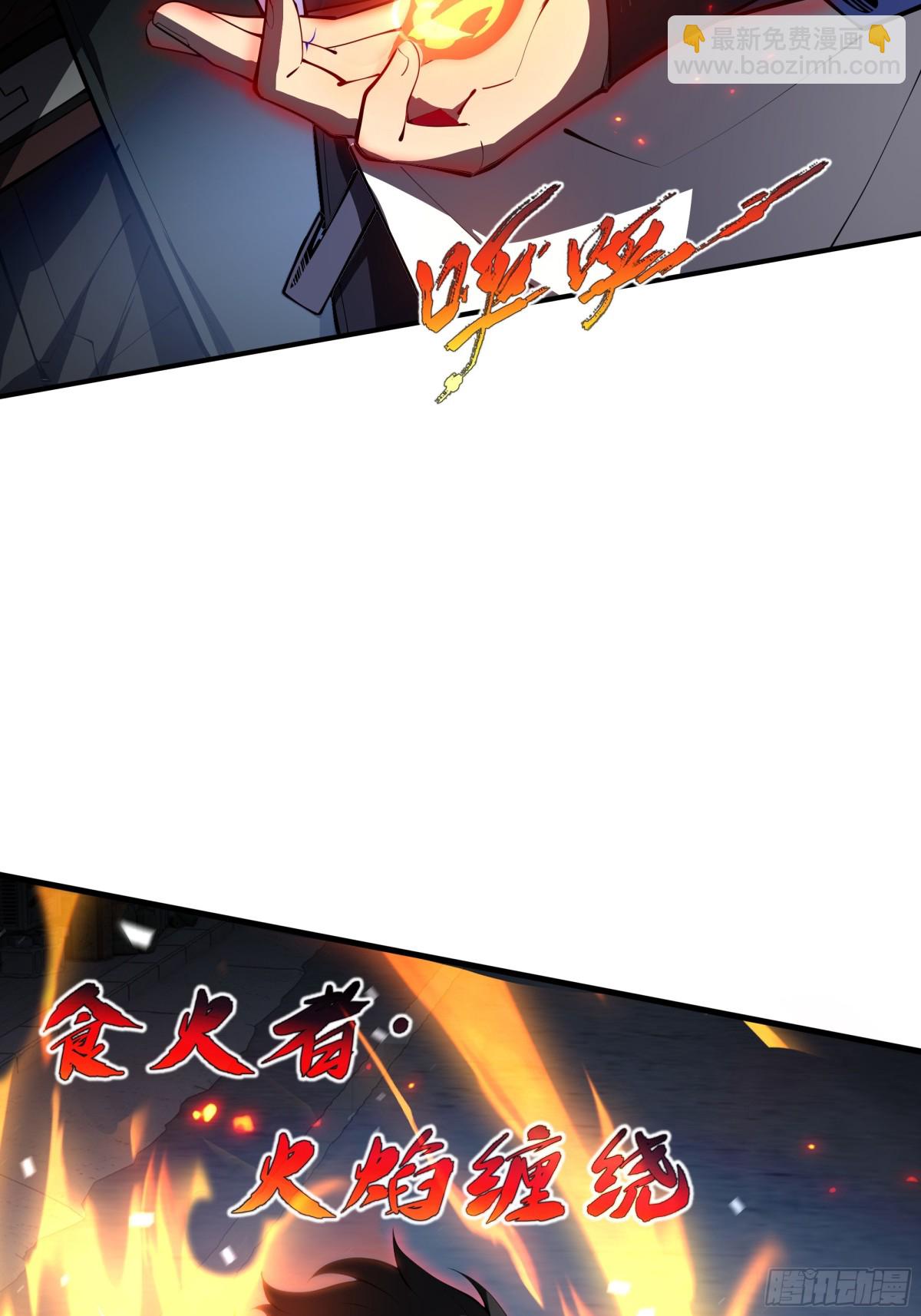 第18话 首领的试炼(1/2)-第22话