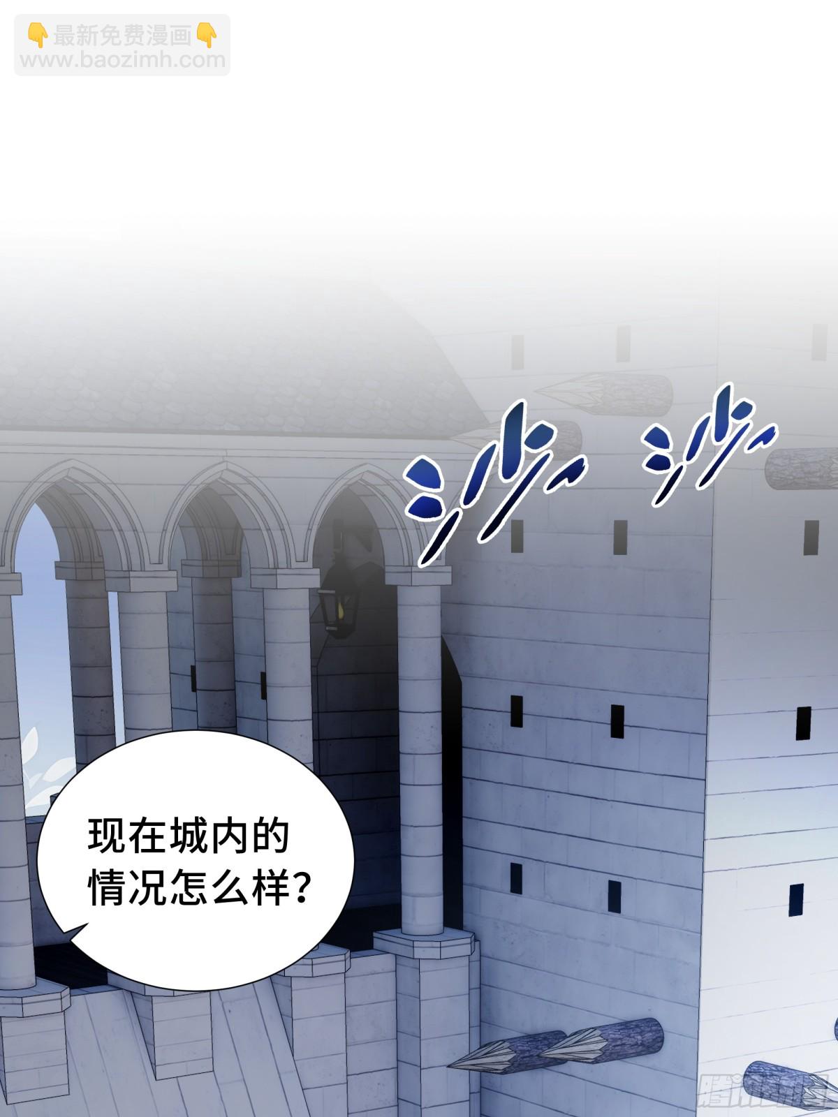 第18话 首领的试炼(1/2)-第22话