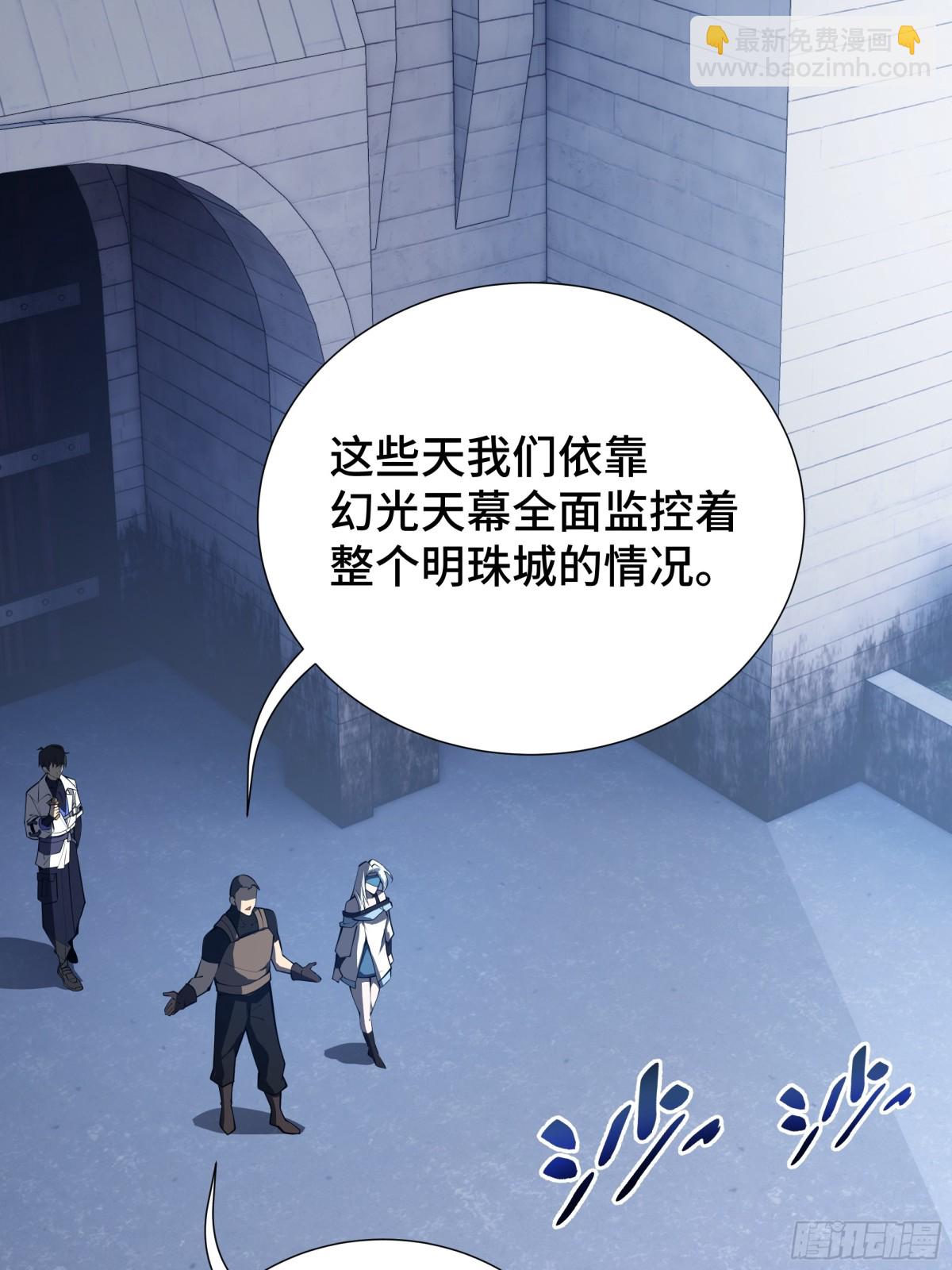 第18话 首领的试炼(1/2)-第22话