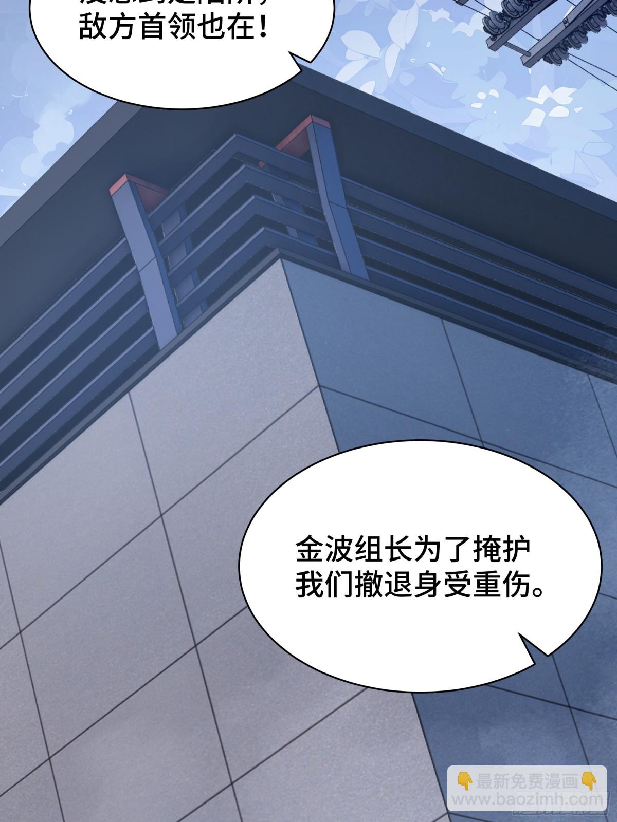 第18话 首领的试炼(1/2)-第22话