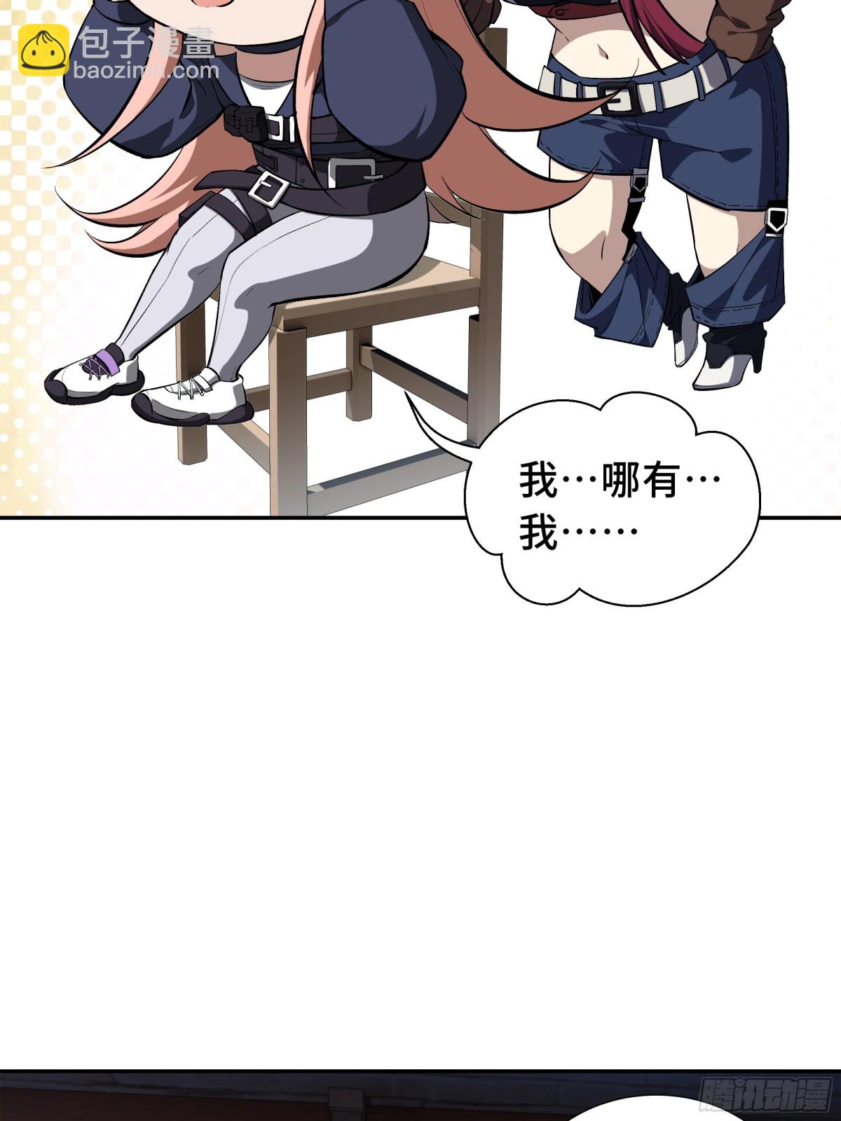 第20话 归来(1/2)-第24话