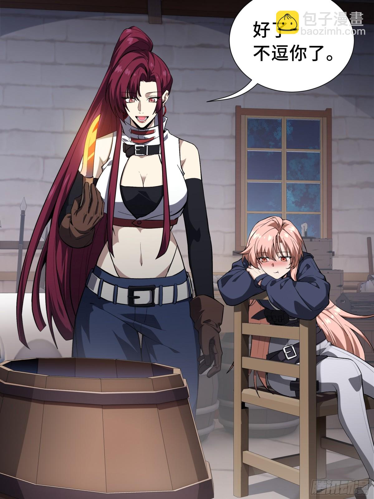 第20话 归来(1/2)-第24话