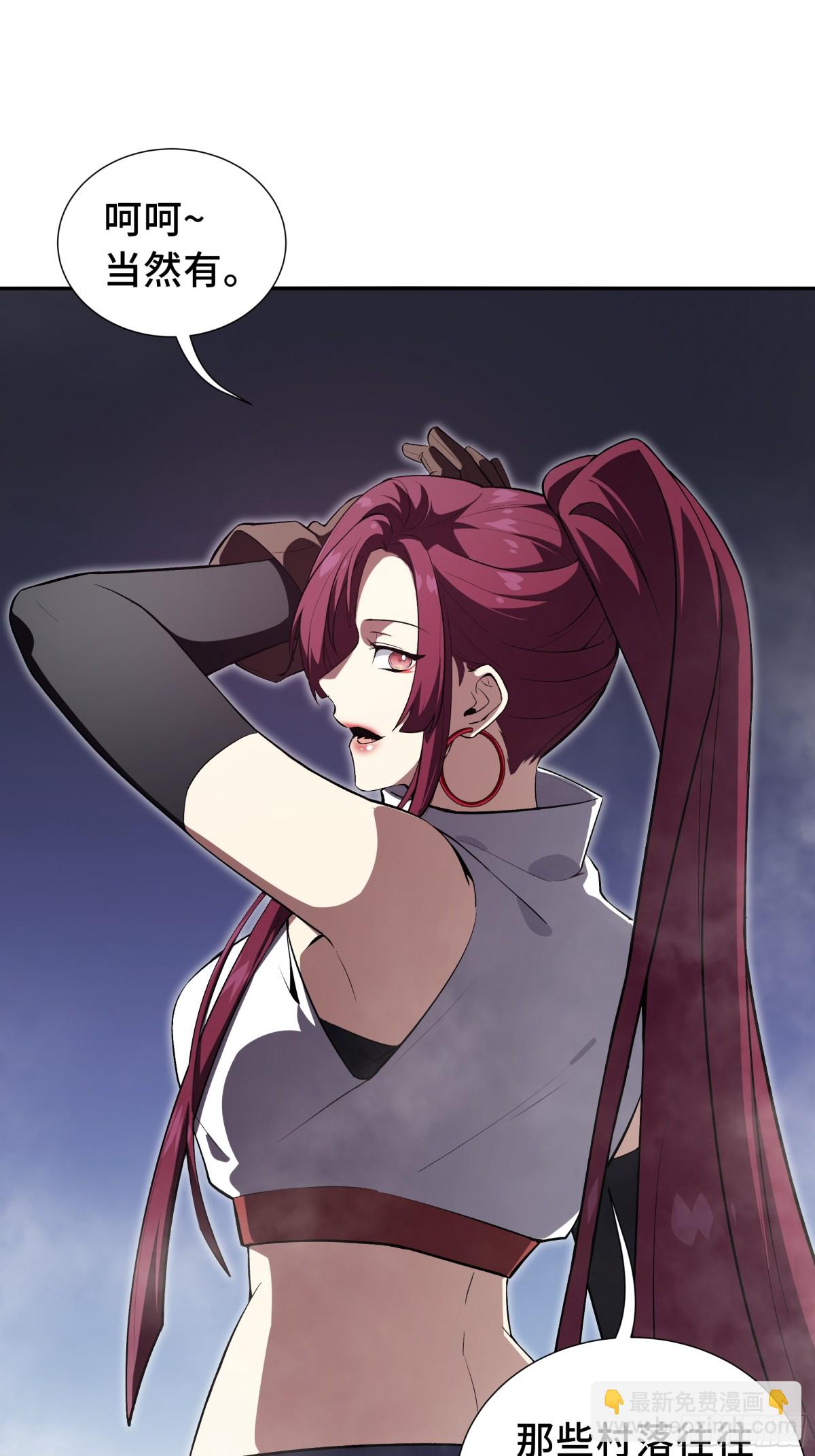 第20话 归来(1/2)-第24话