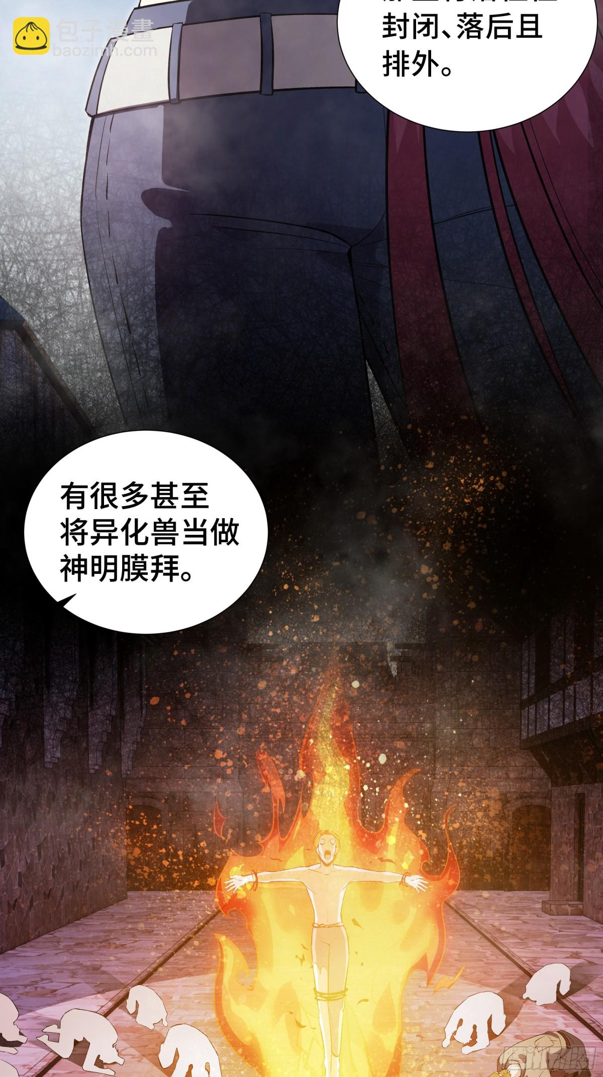 第20话 归来(1/2)-第24话