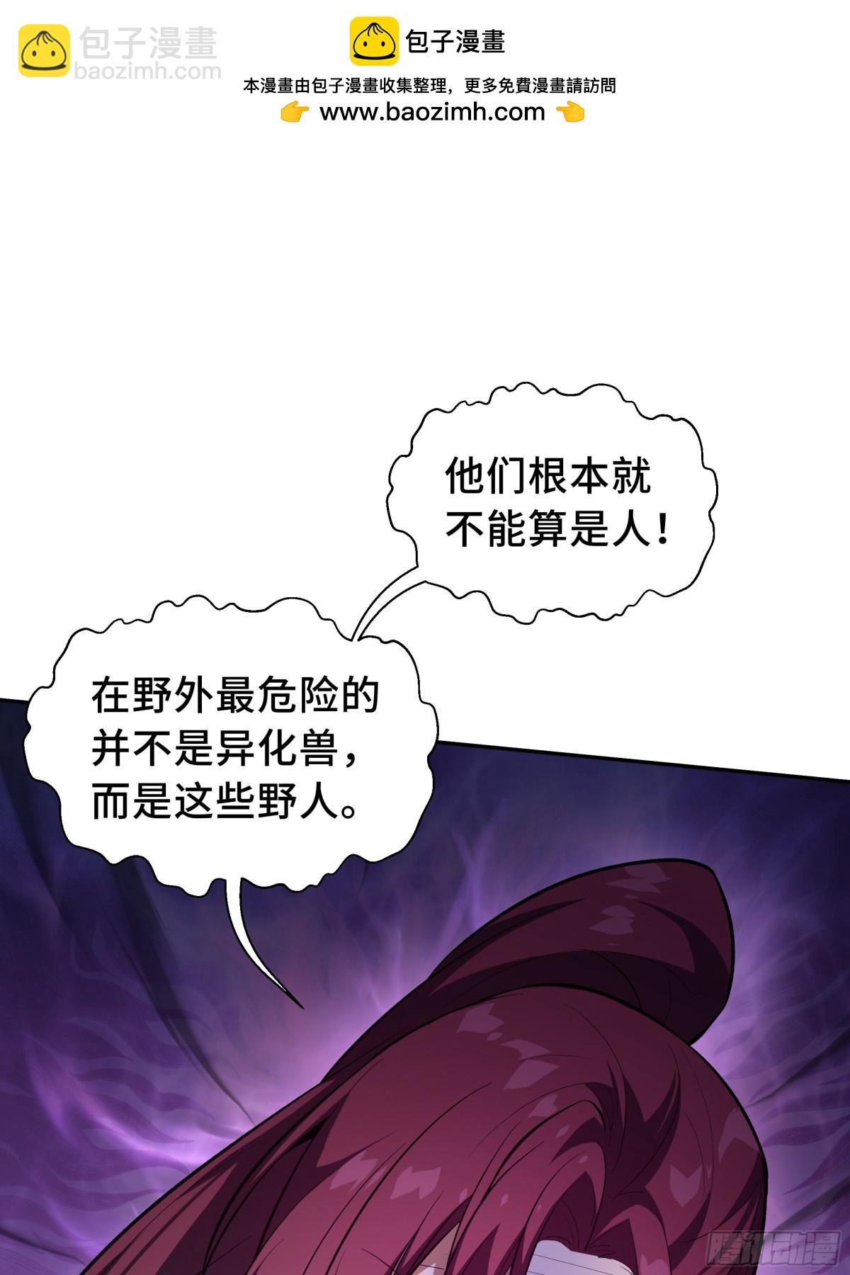 第20话 归来(1/2)-第24话