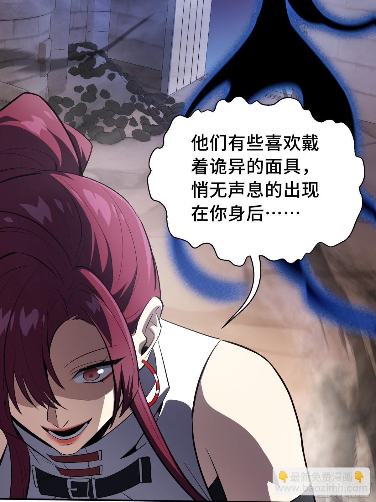 第20话 归来(1/2)-第24话