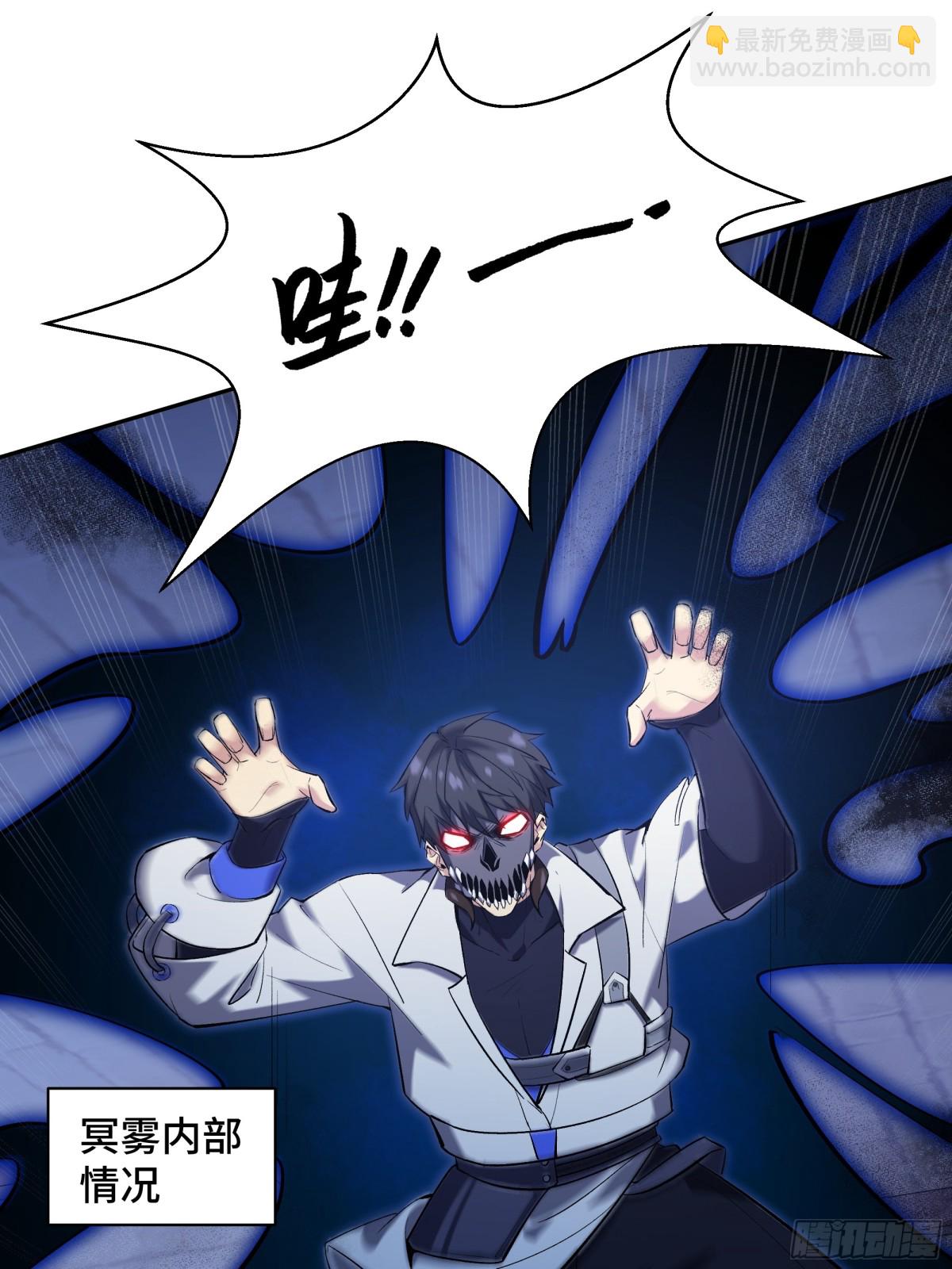 第20话 归来(1/2)-第24话