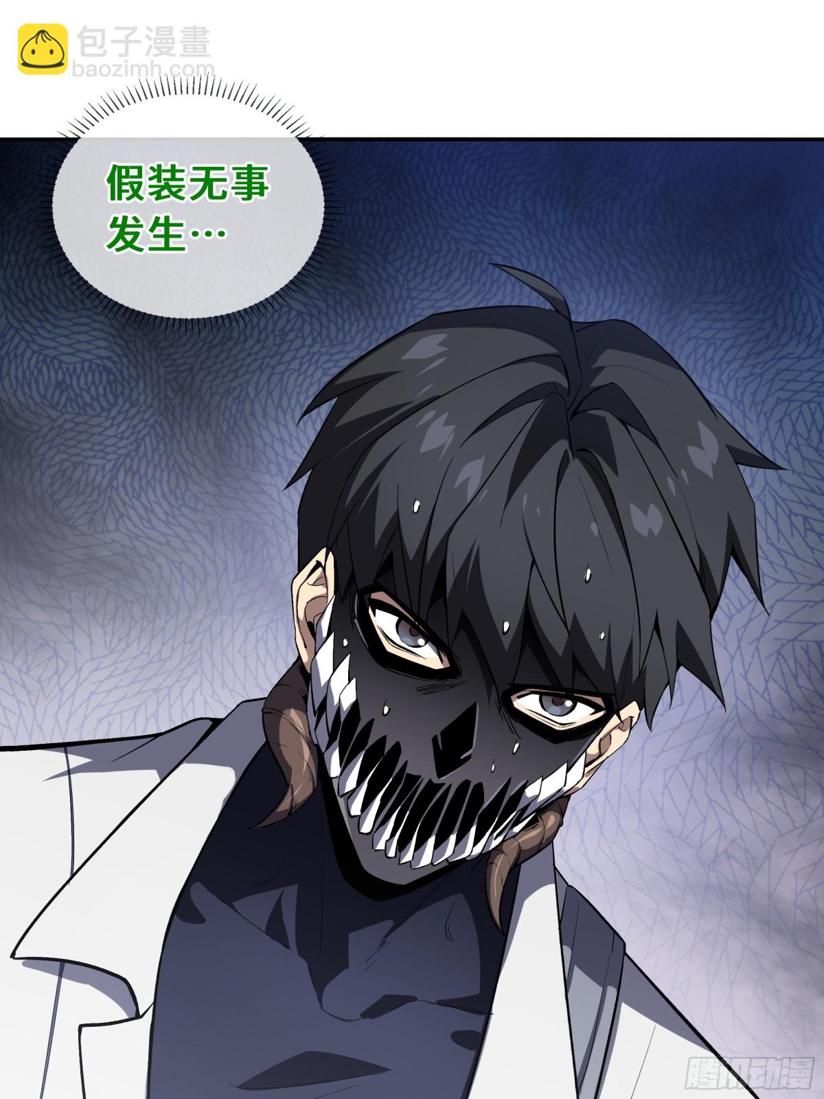 第20话 归来(1/2)-第24话