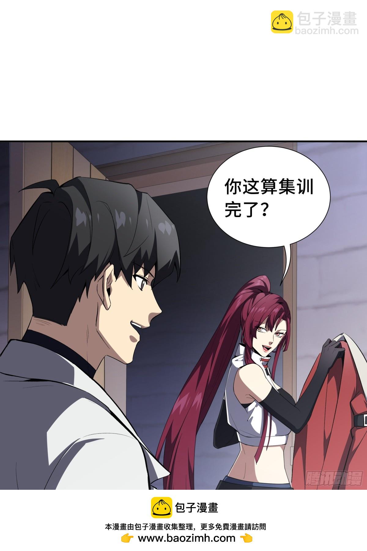 第20话 归来(1/2)-第24话