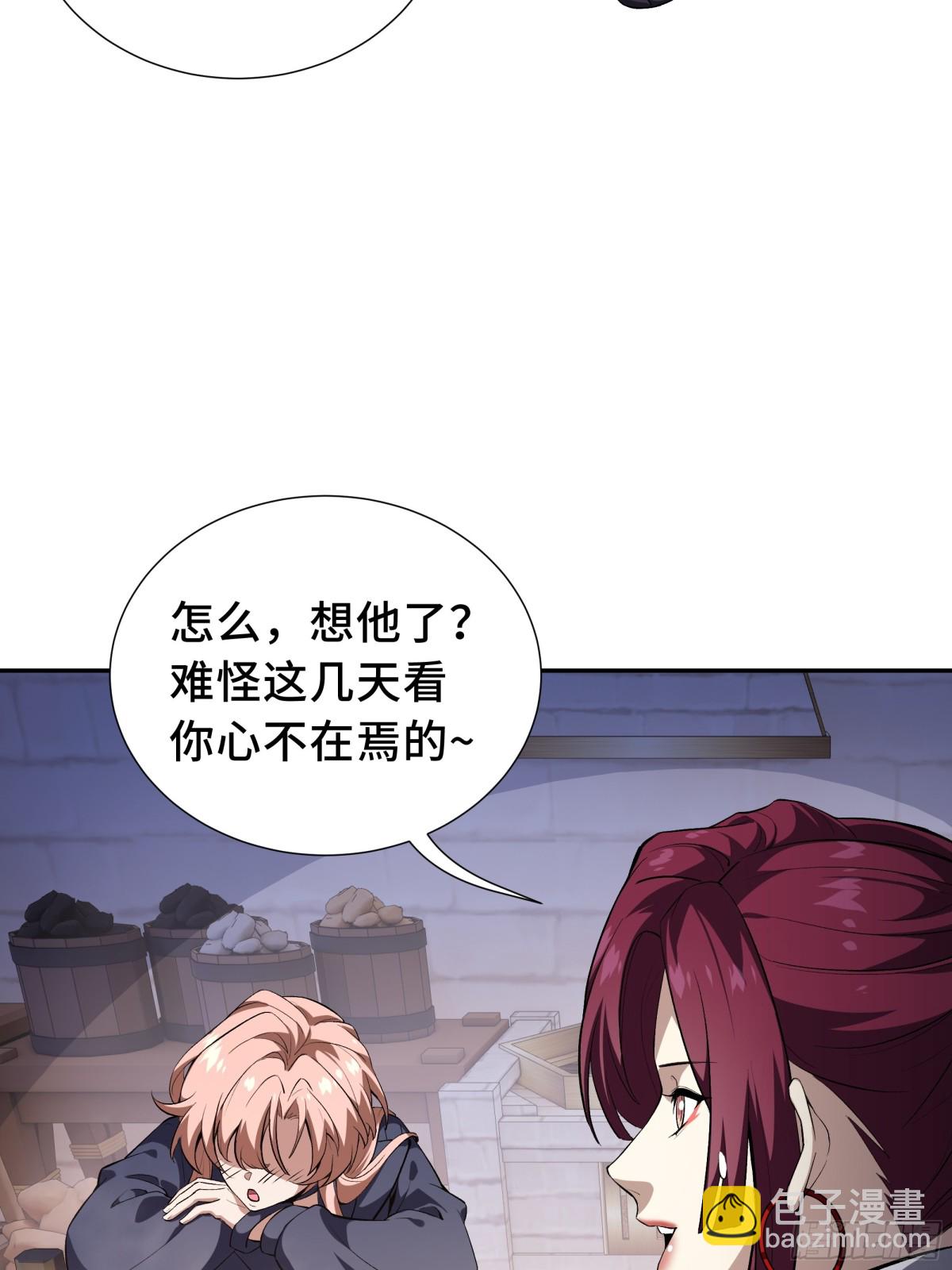 第20话 归来(1/2)-第24话