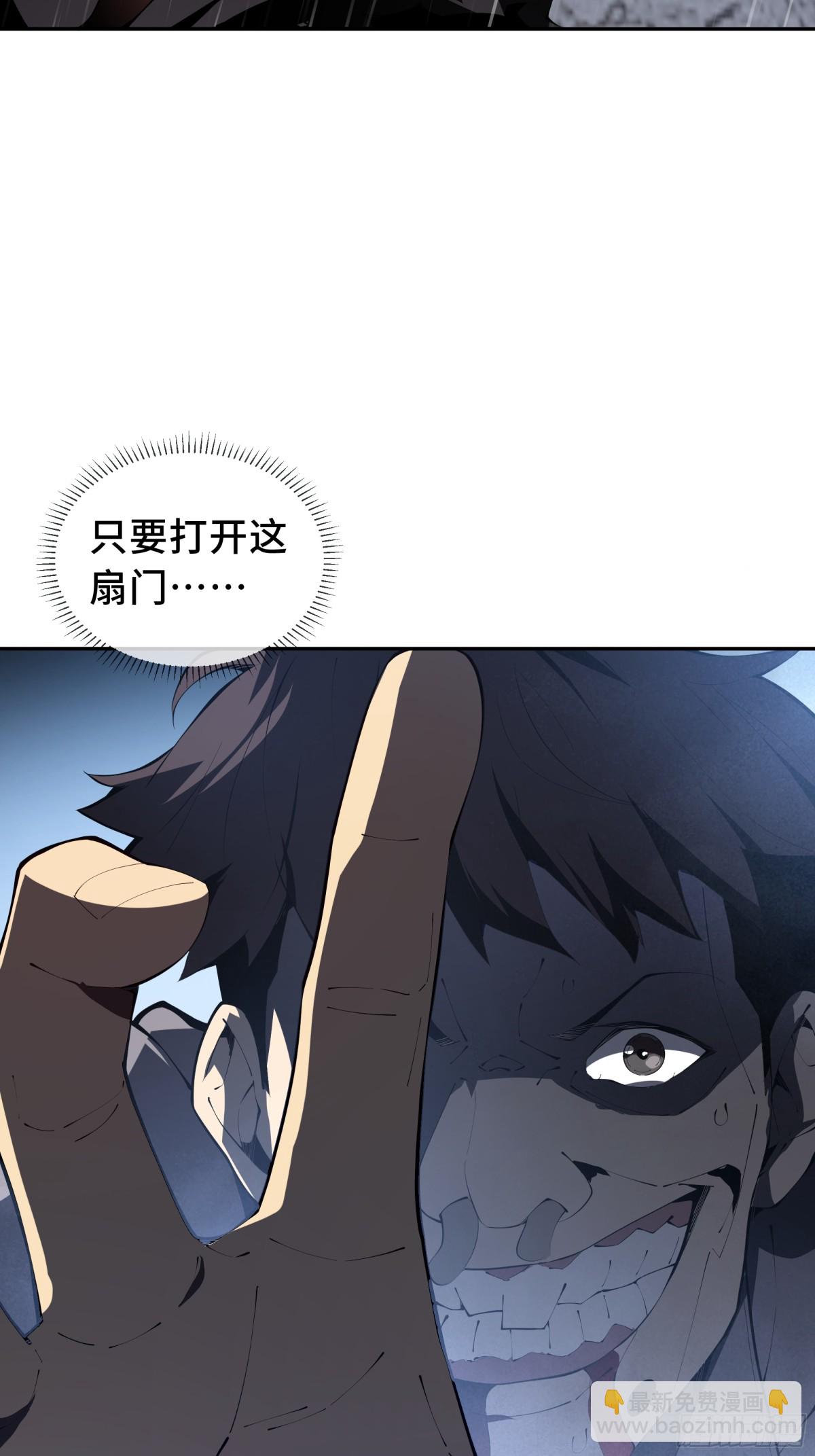 第22话 雨夜追击(1/2)-第26话