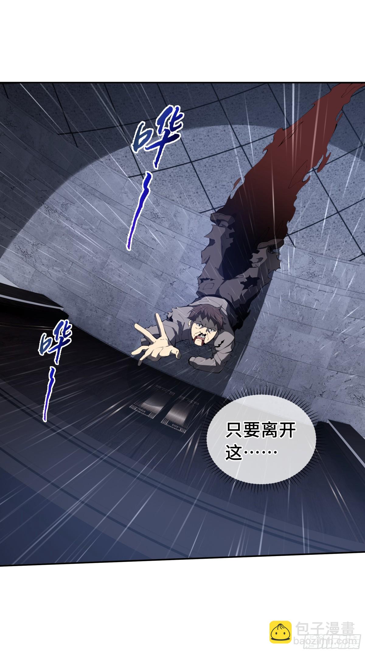 第22话 雨夜追击(1/2)-第26话