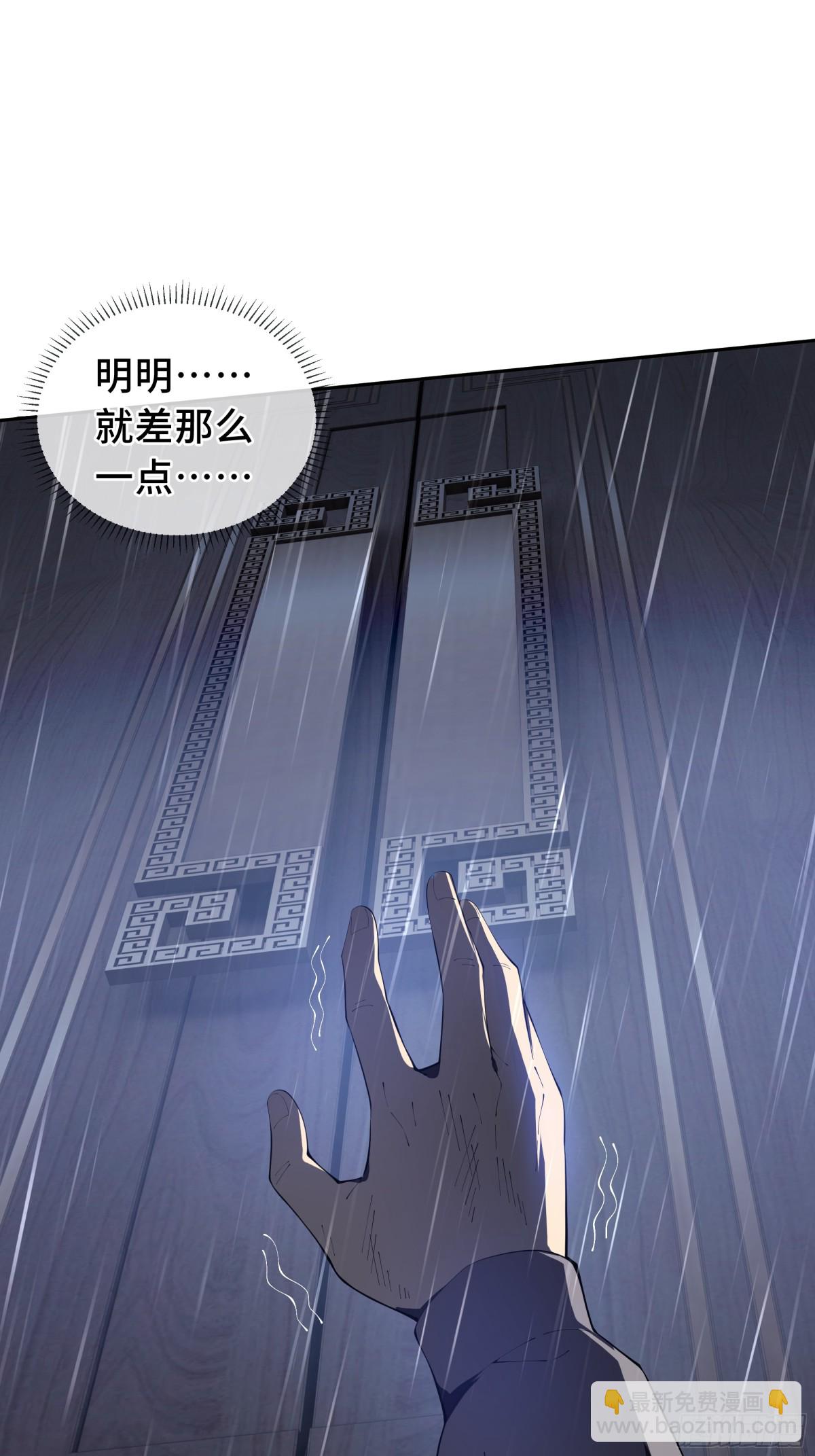 第22话 雨夜追击(1/2)-第26话