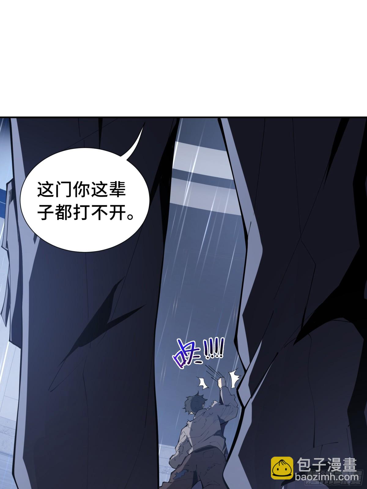 第22话 雨夜追击(1/2)-第26话