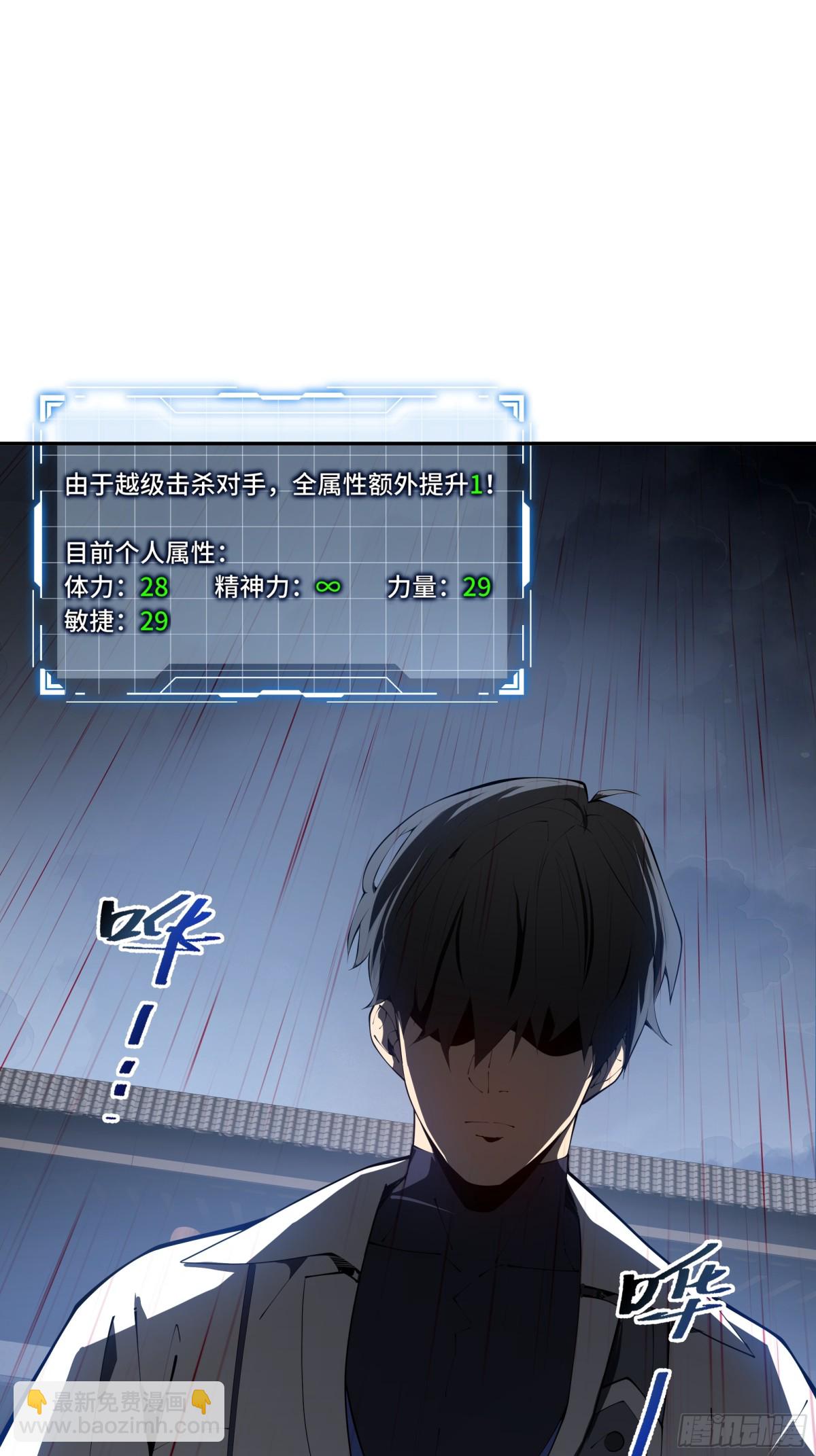 第22话 雨夜追击(1/2)-第26话