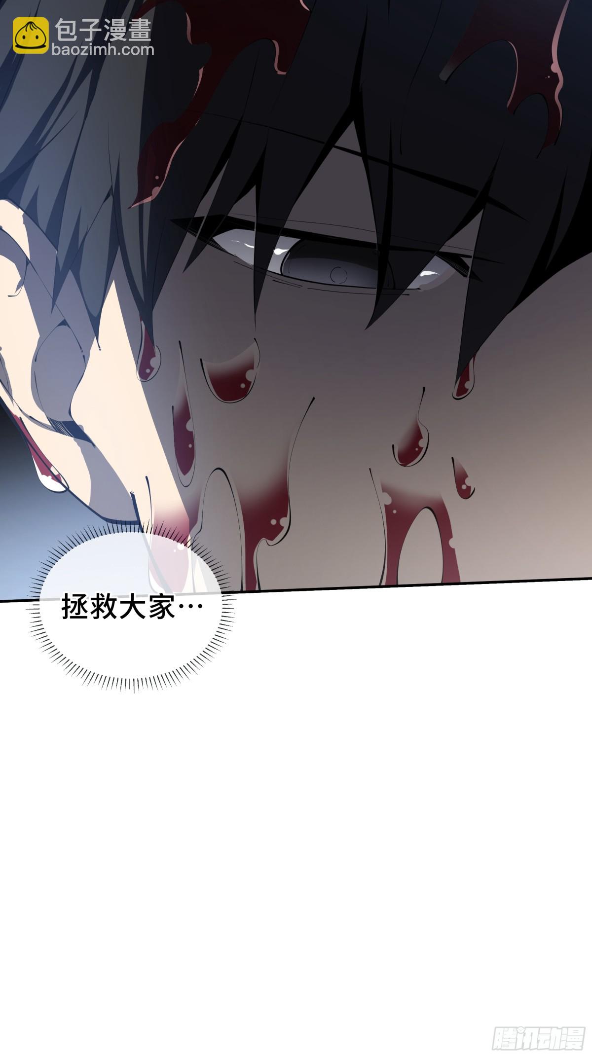 第22话 雨夜追击(1/2)-第26话