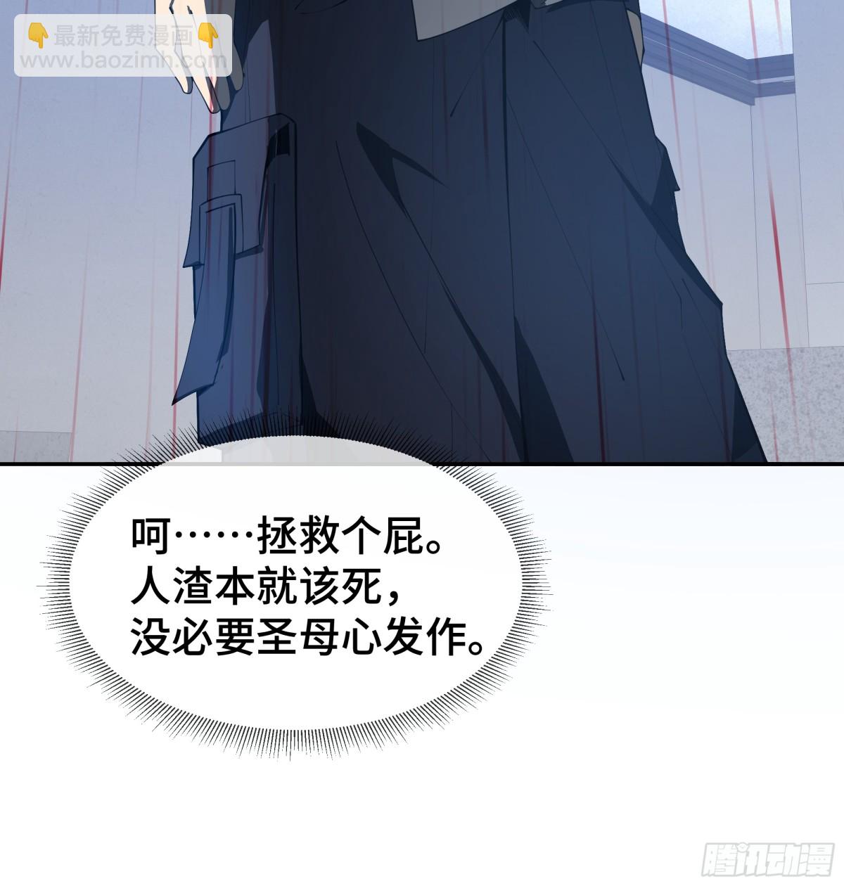 第22话 雨夜追击(1/2)-第26话