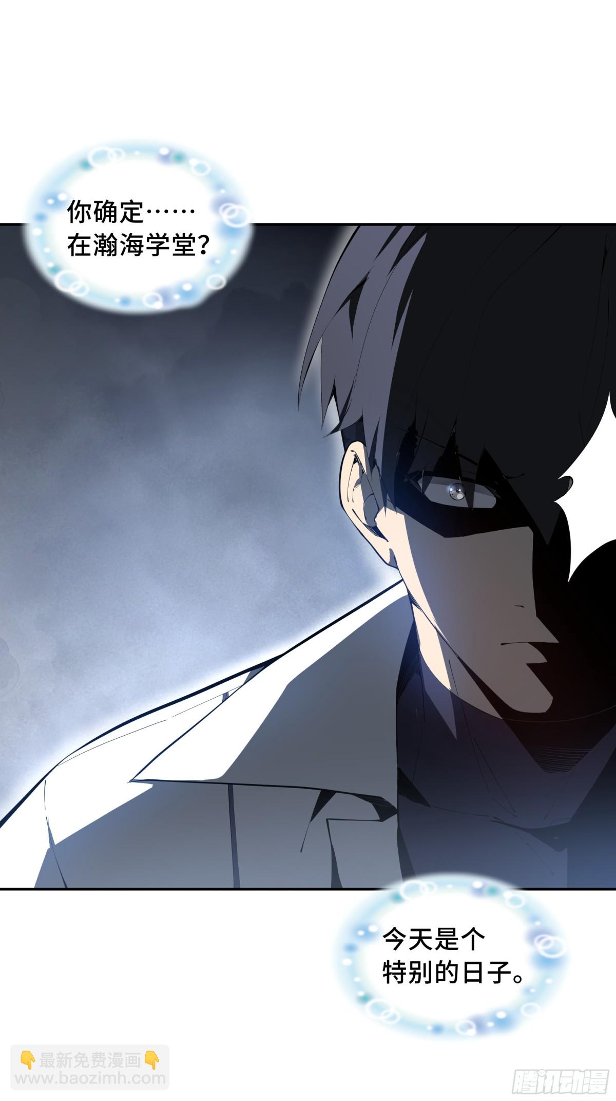 第22话 雨夜追击(1/2)-第26话