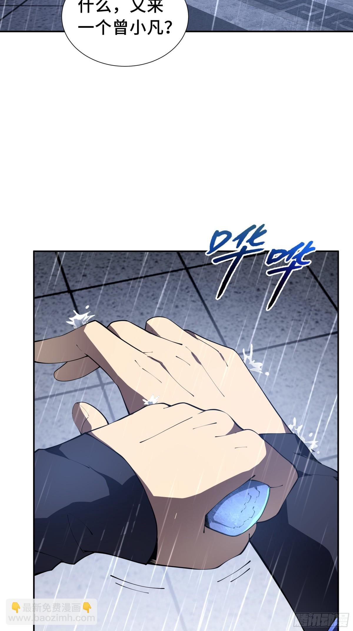 第22话 雨夜追击(1/2)-第26话