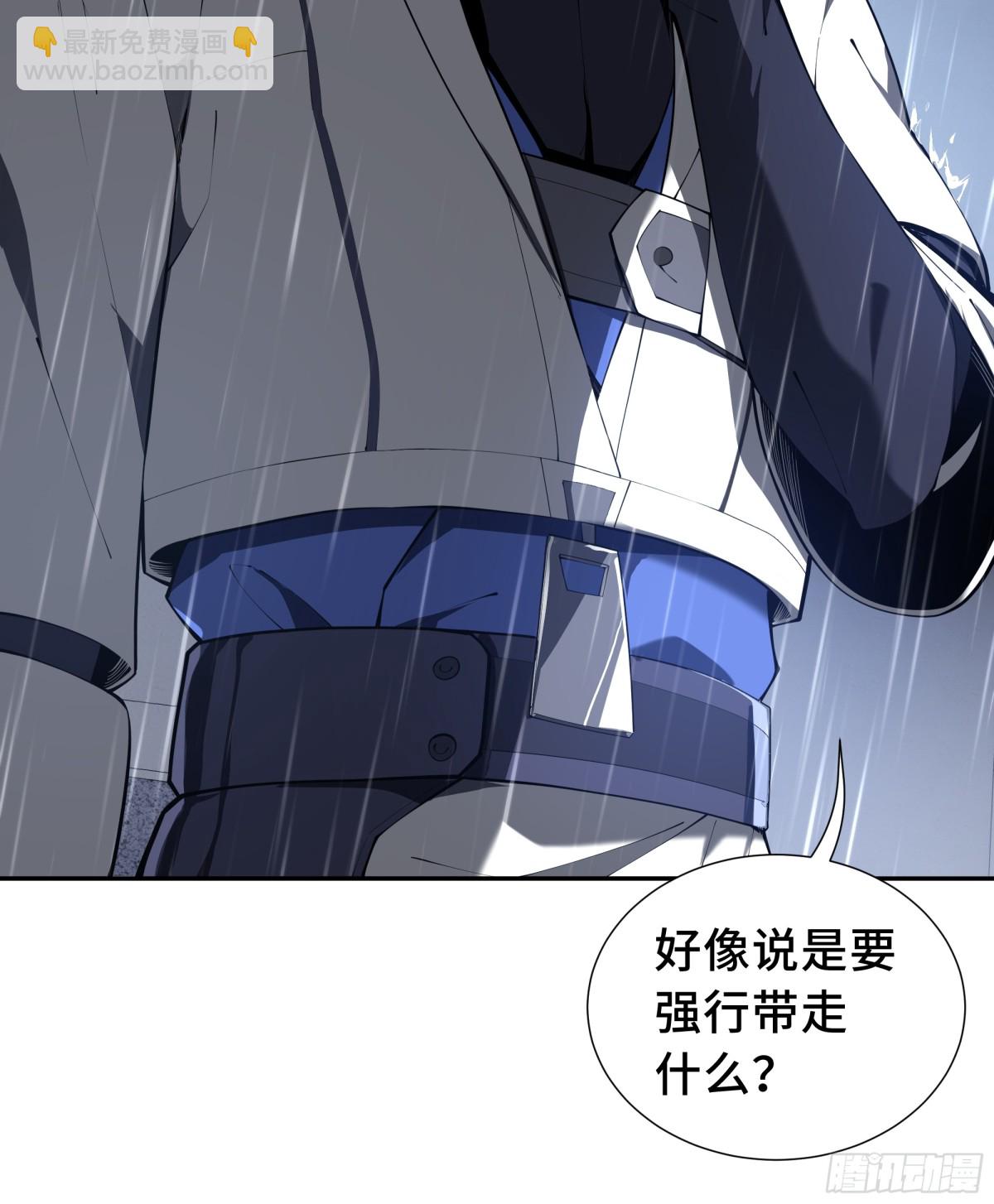 第22话 雨夜追击(1/2)-第26话