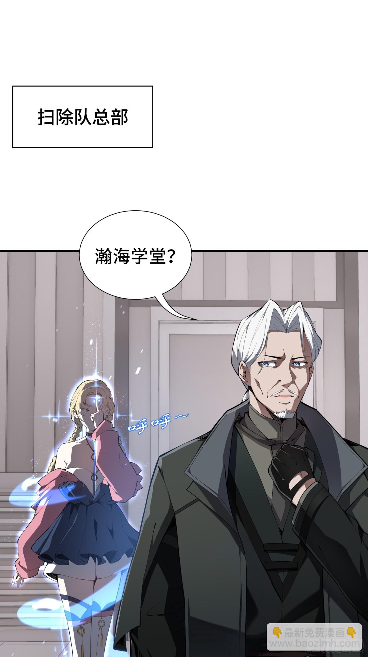 第22话 雨夜追击(1/2)-第26话