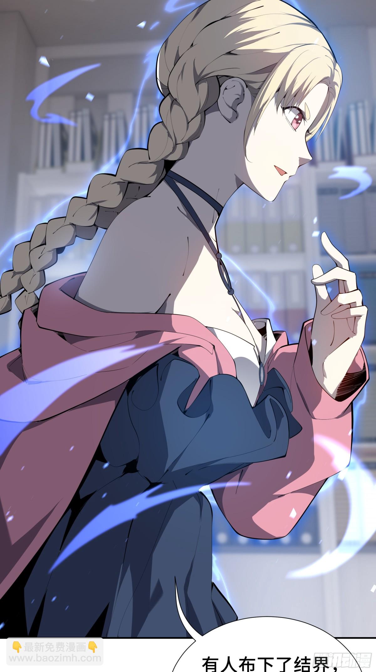 第22话 雨夜追击(1/2)-第26话