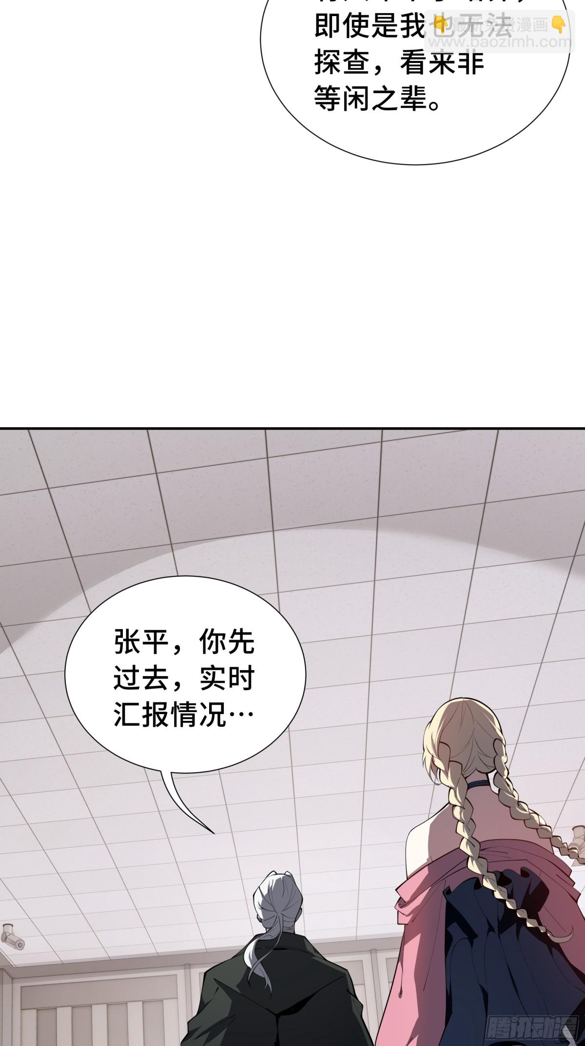 第22话 雨夜追击(1/2)-第26话