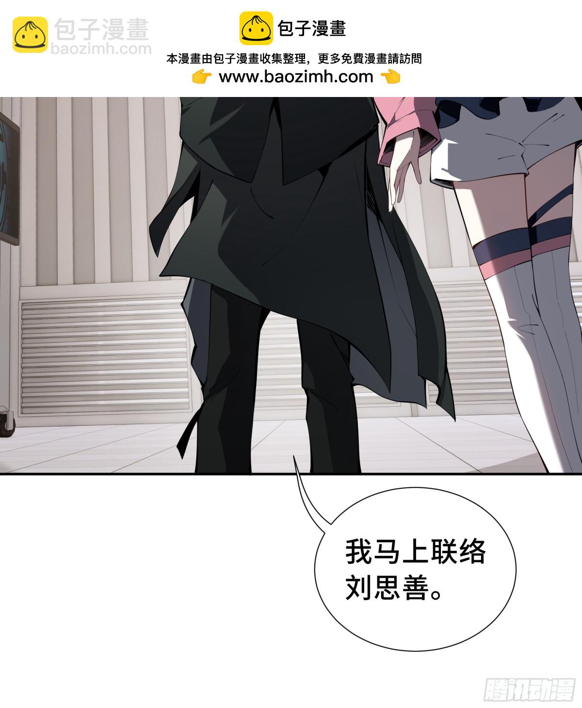 第22话 雨夜追击(1/2)-第26话