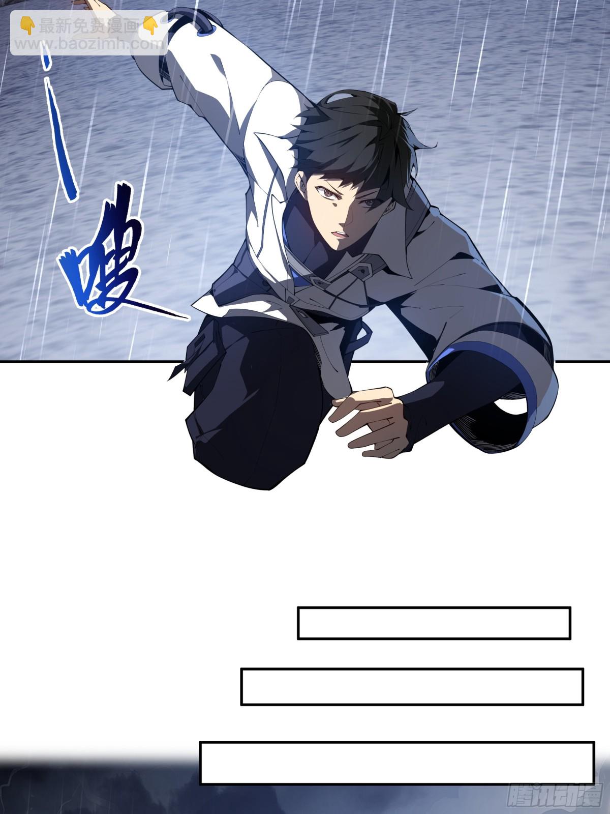 第22话 雨夜追击(1/2)-第26话