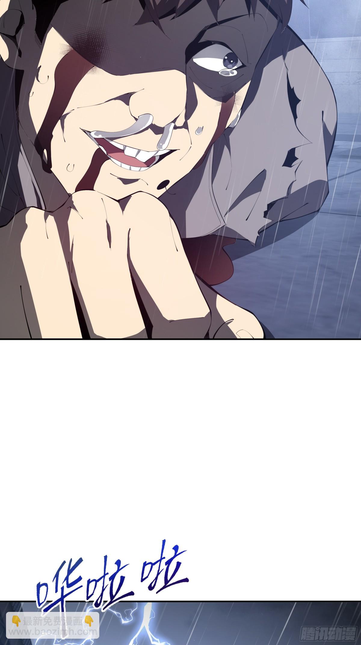 第22话 雨夜追击(1/2)-第26话