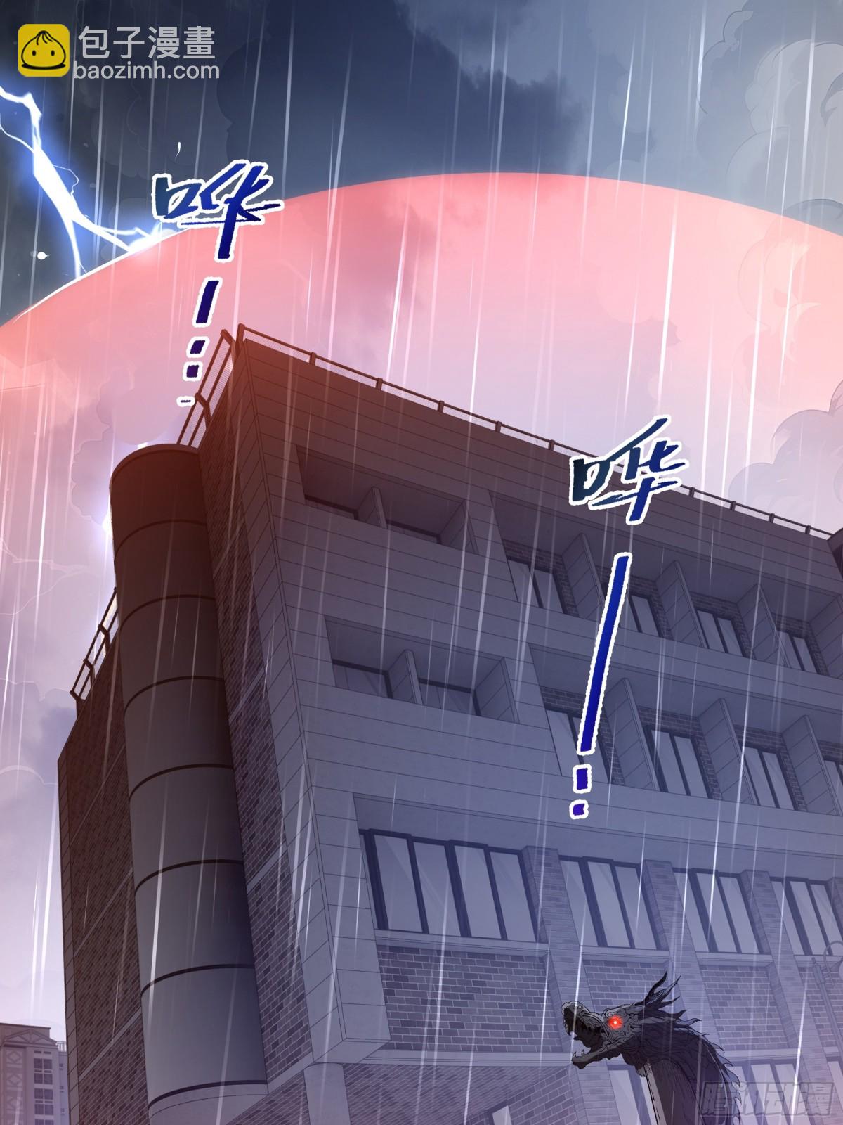 第22话 雨夜追击(1/2)-第26话