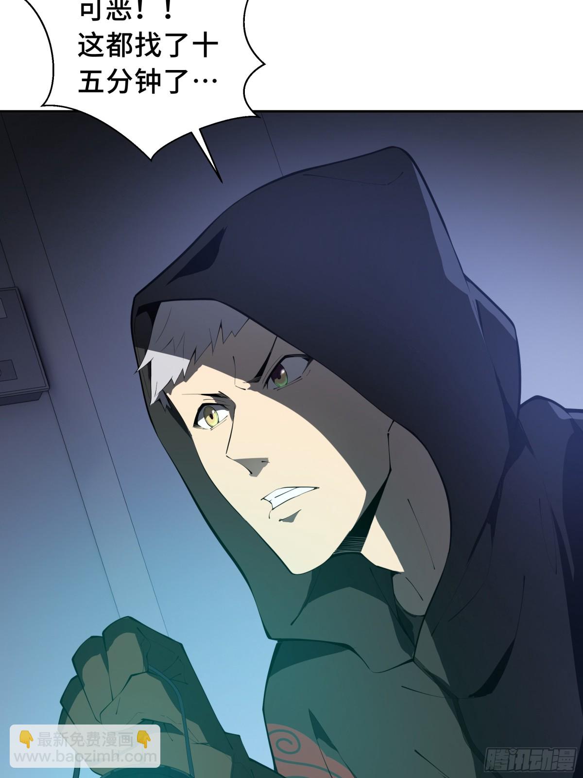 第22话 雨夜追击(1/2)-第26话