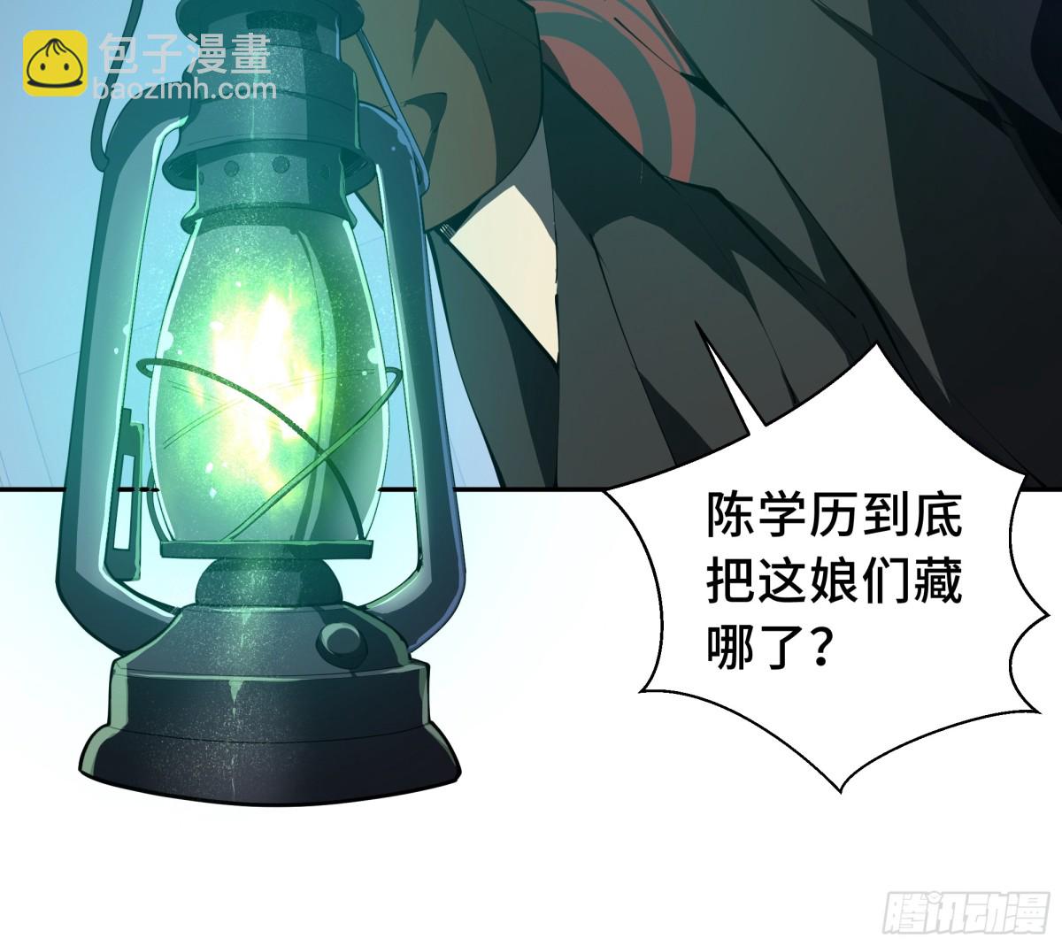 第22话 雨夜追击(1/2)-第26话