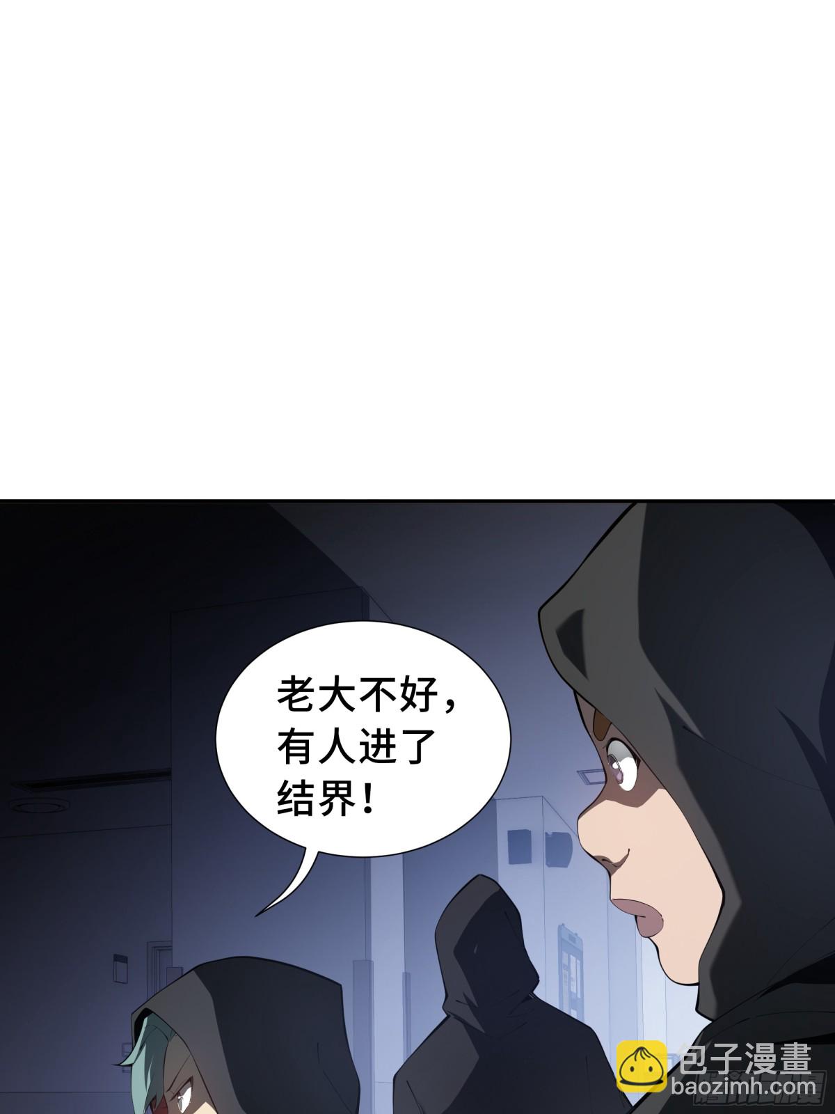 第22话 雨夜追击(1/2)-第26话