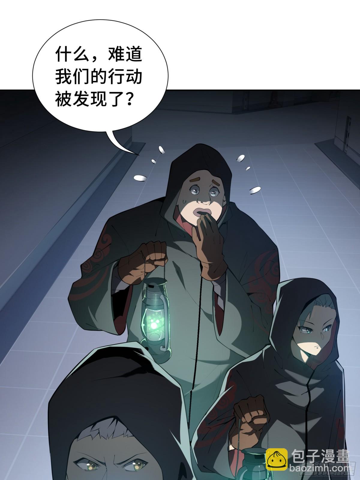 第22话 雨夜追击(1/2)-第26话