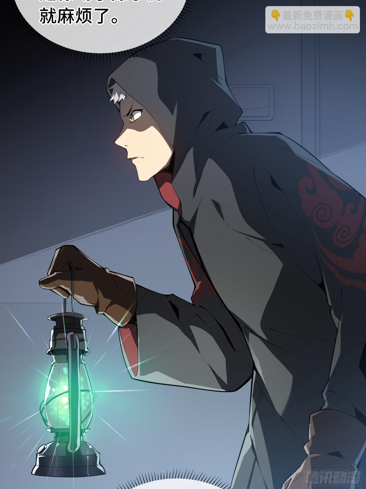 第22话 雨夜追击(1/2)-第26话