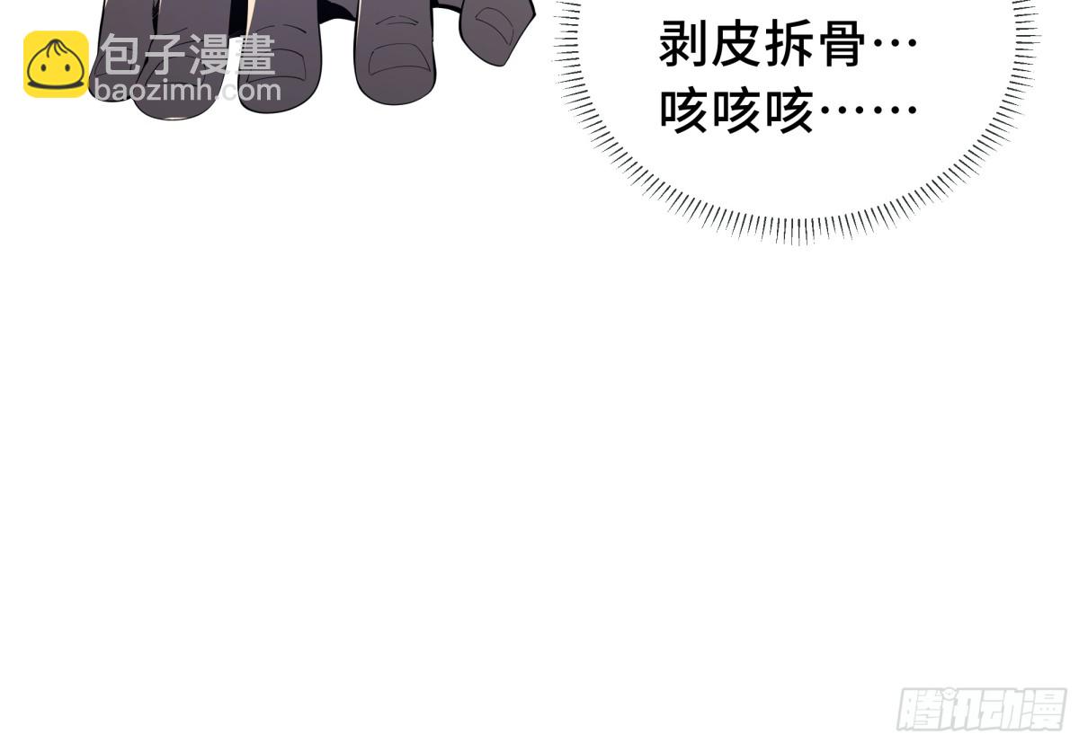 第22话 雨夜追击(1/2)-第26话