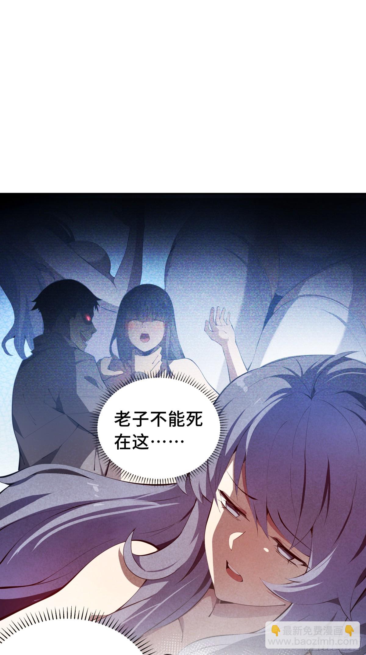 第22话 雨夜追击(1/2)-第26话