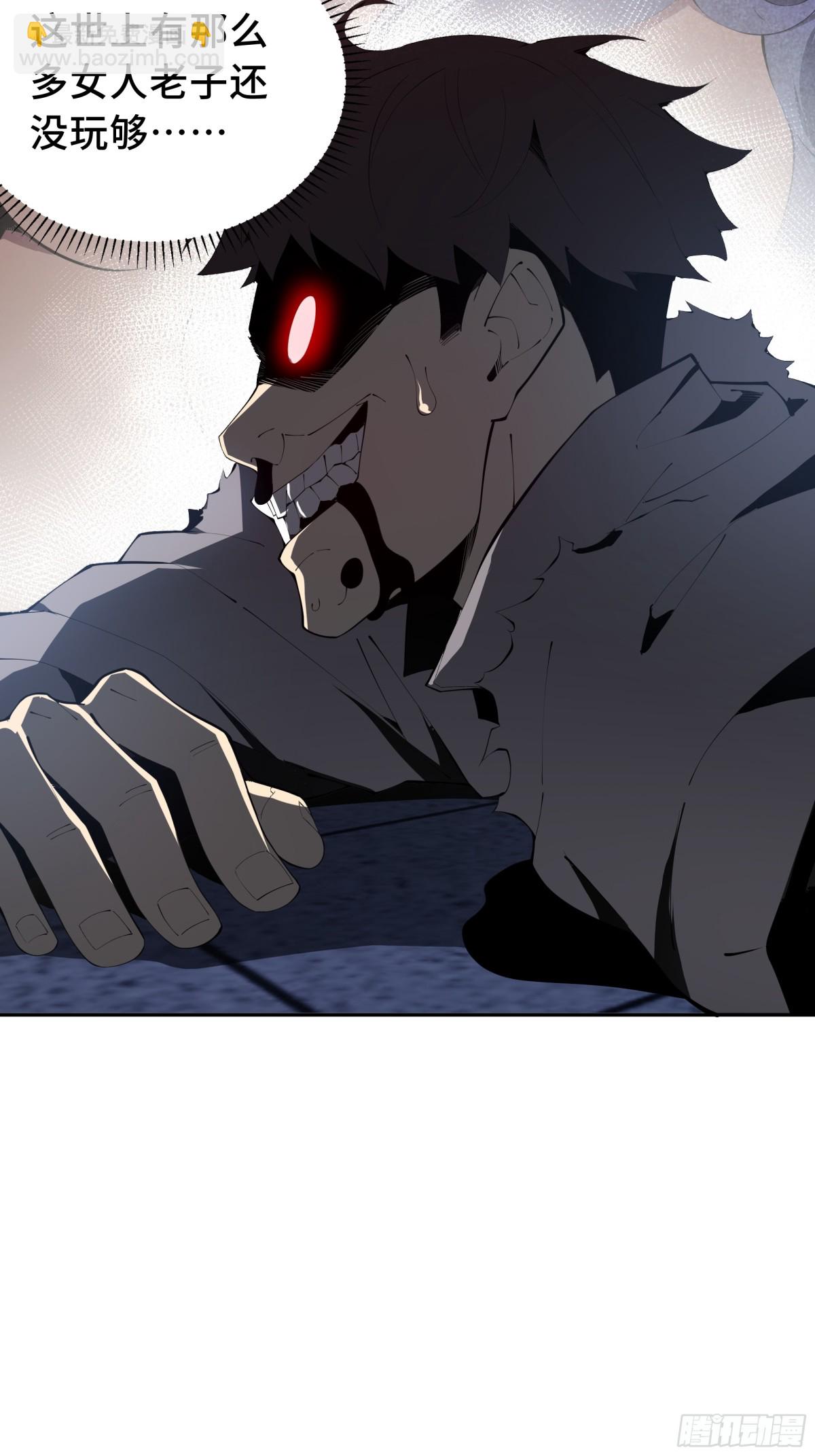 第22话 雨夜追击(1/2)-第26话