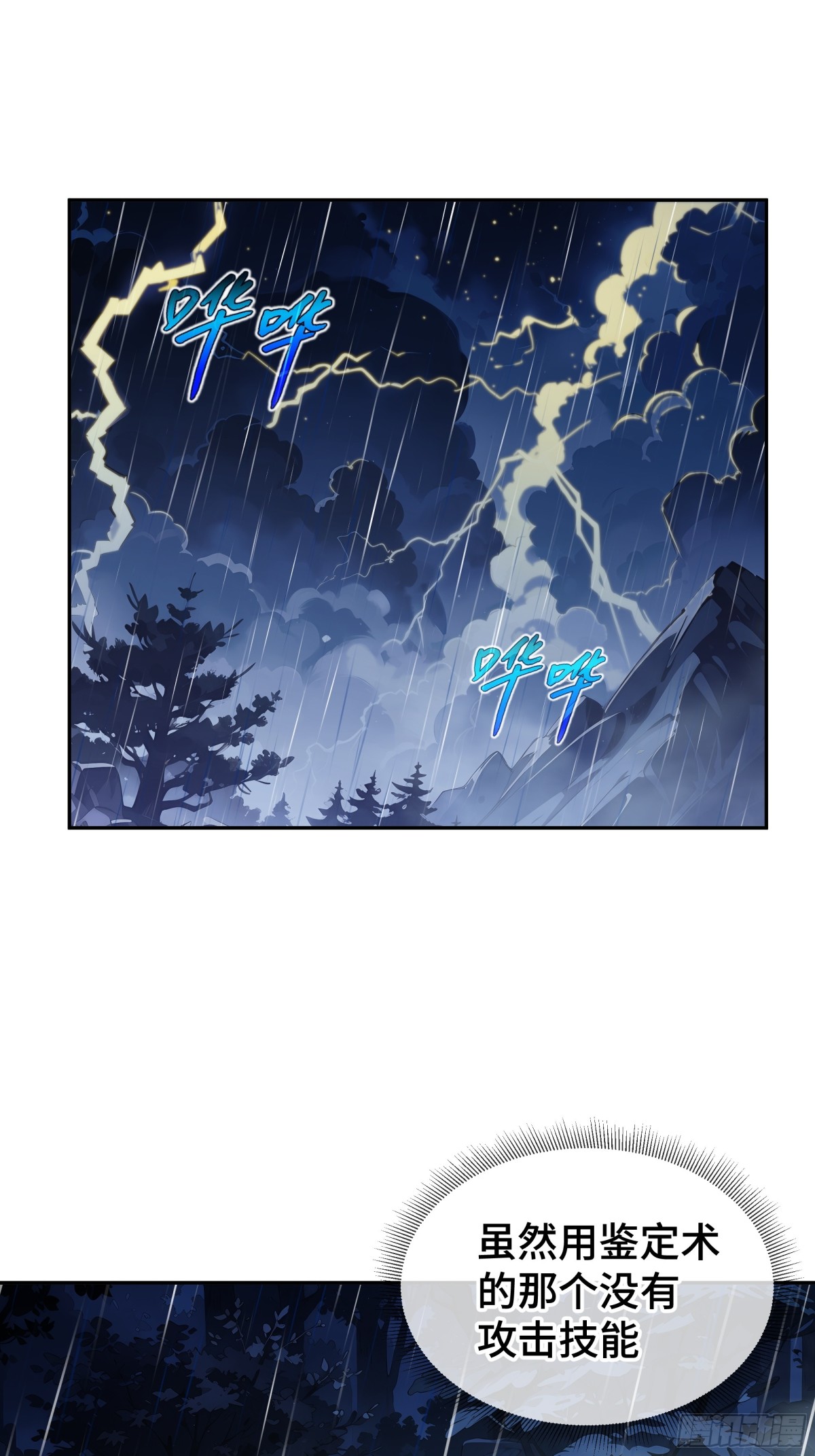 第24话 生机(1/2)-第28话