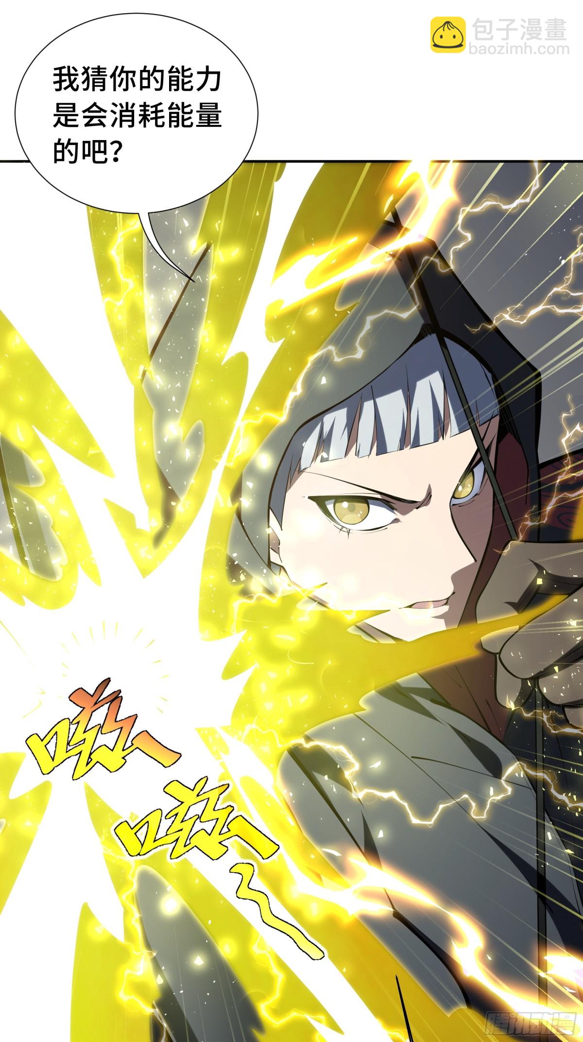 第24话 生机(1/2)-第28话