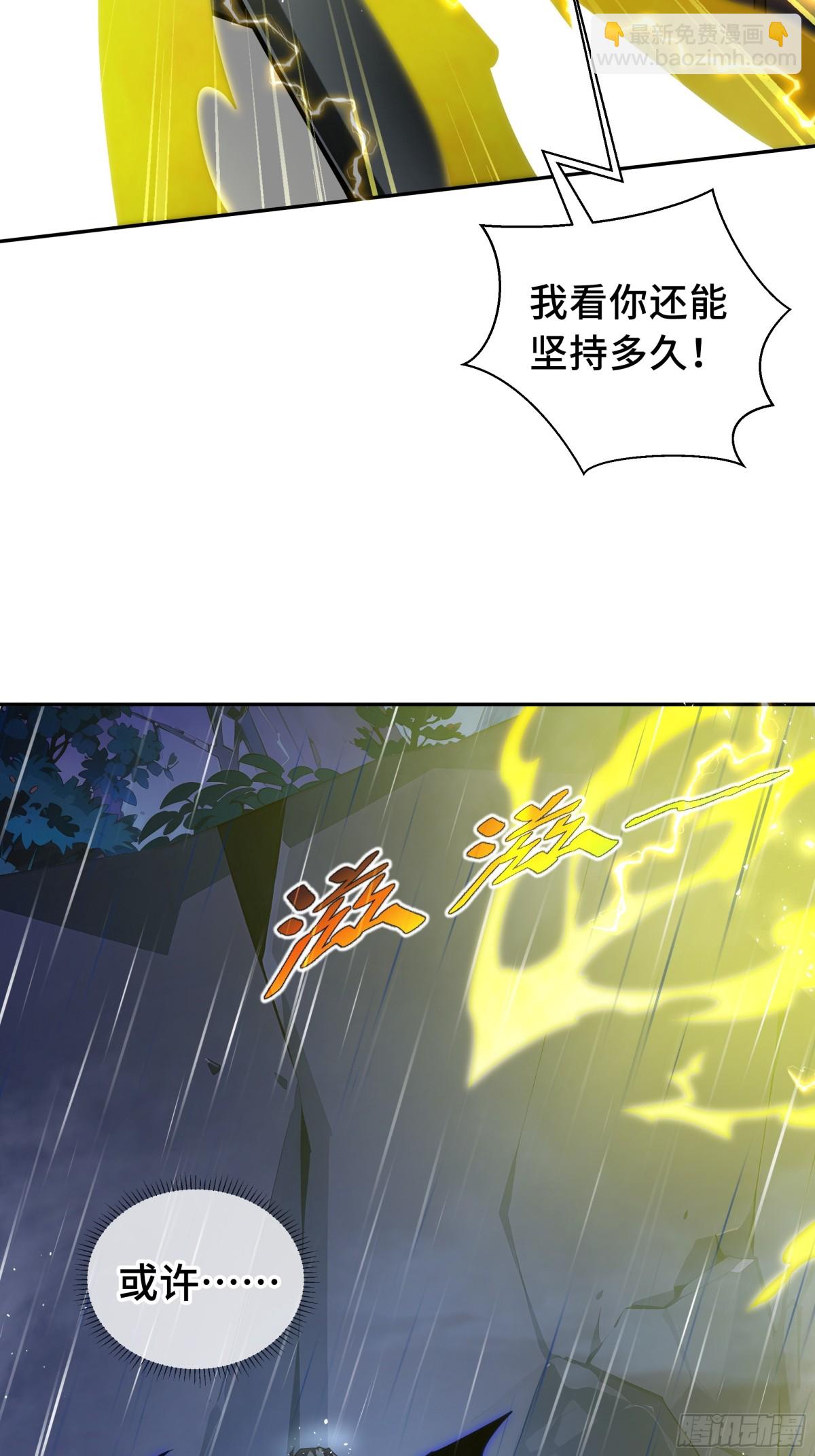 第24话 生机(1/2)-第28话