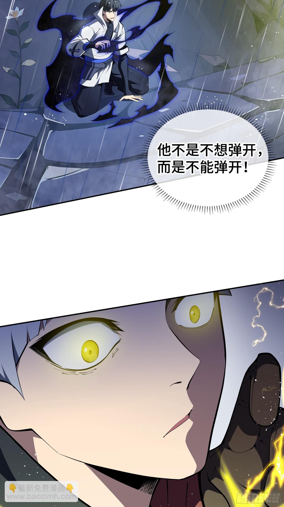 第24话 生机(1/2)-第28话