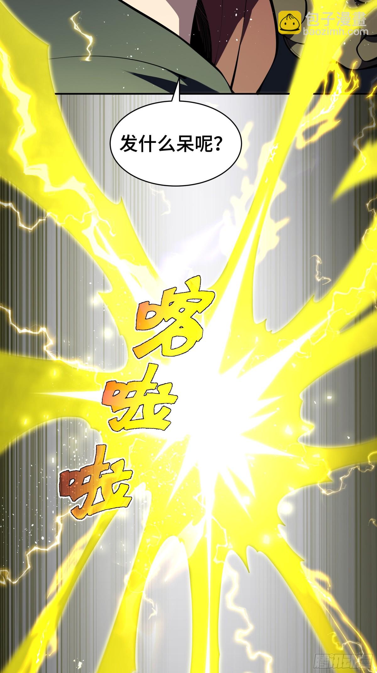 第24话 生机(1/2)-第28话