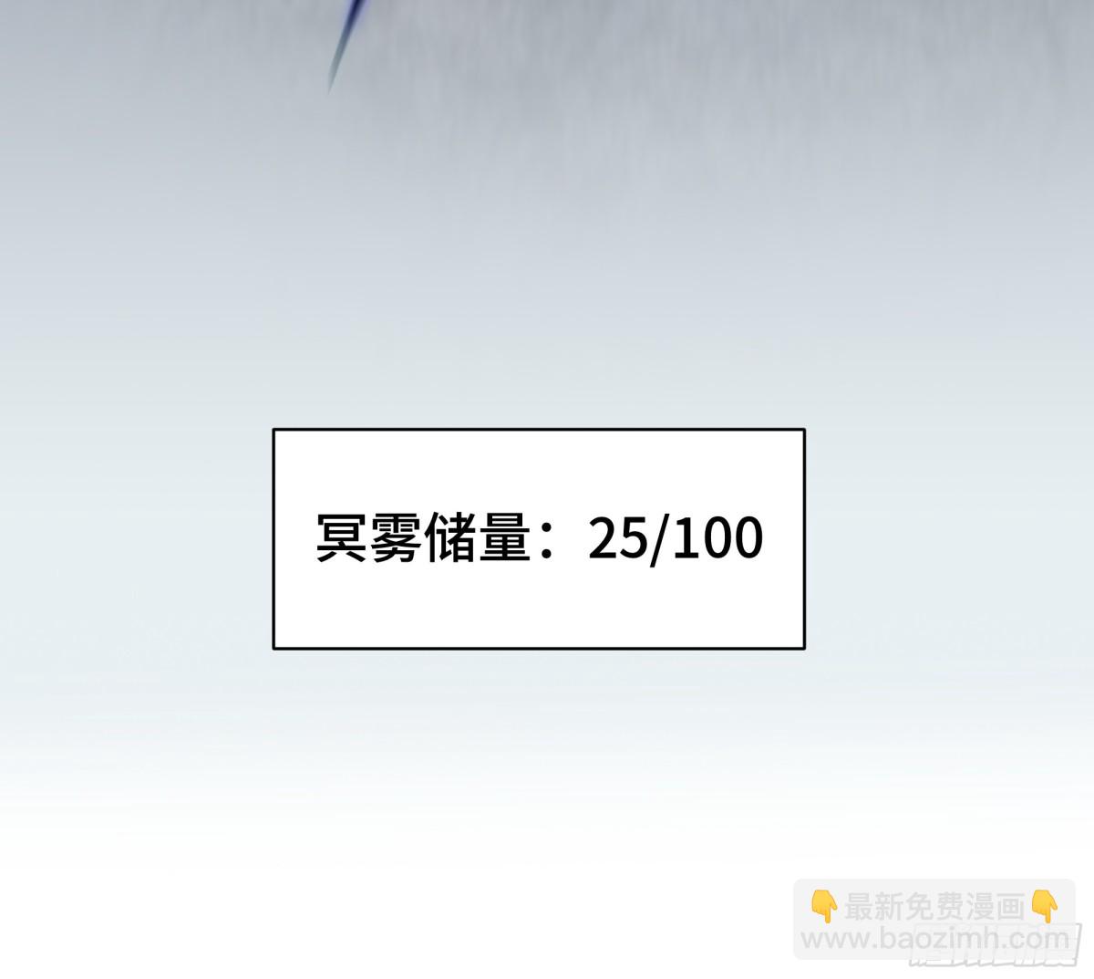 第24话 生机(1/2)-第28话