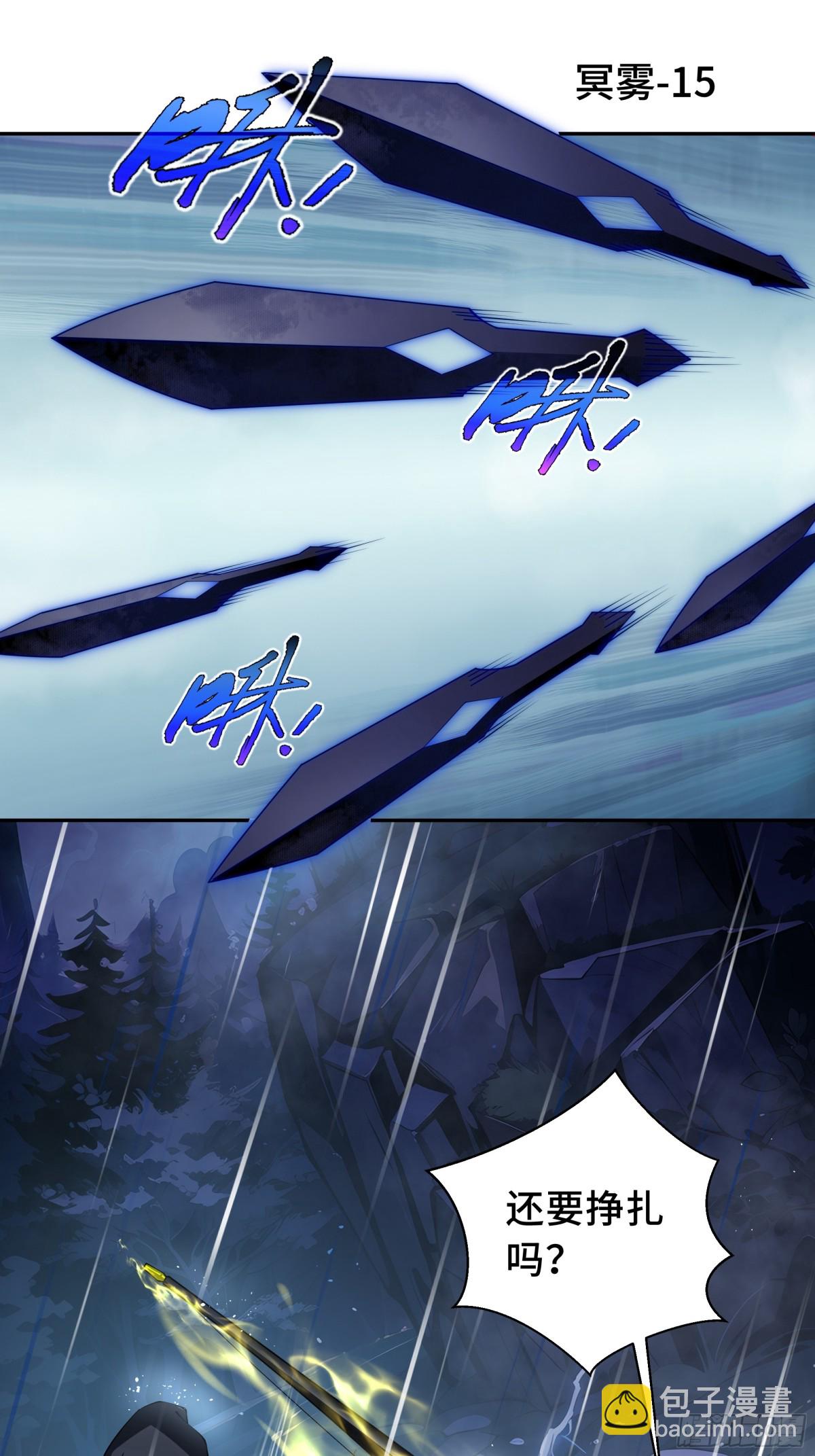 第24话 生机(1/2)-第28话