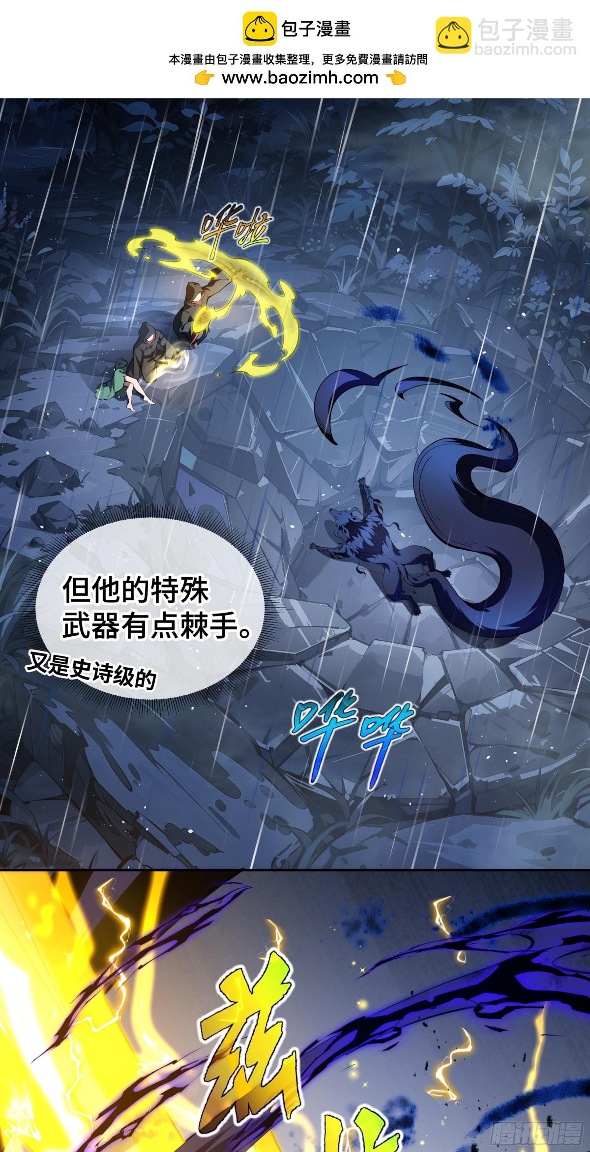 第24话 生机(1/2)-第28话