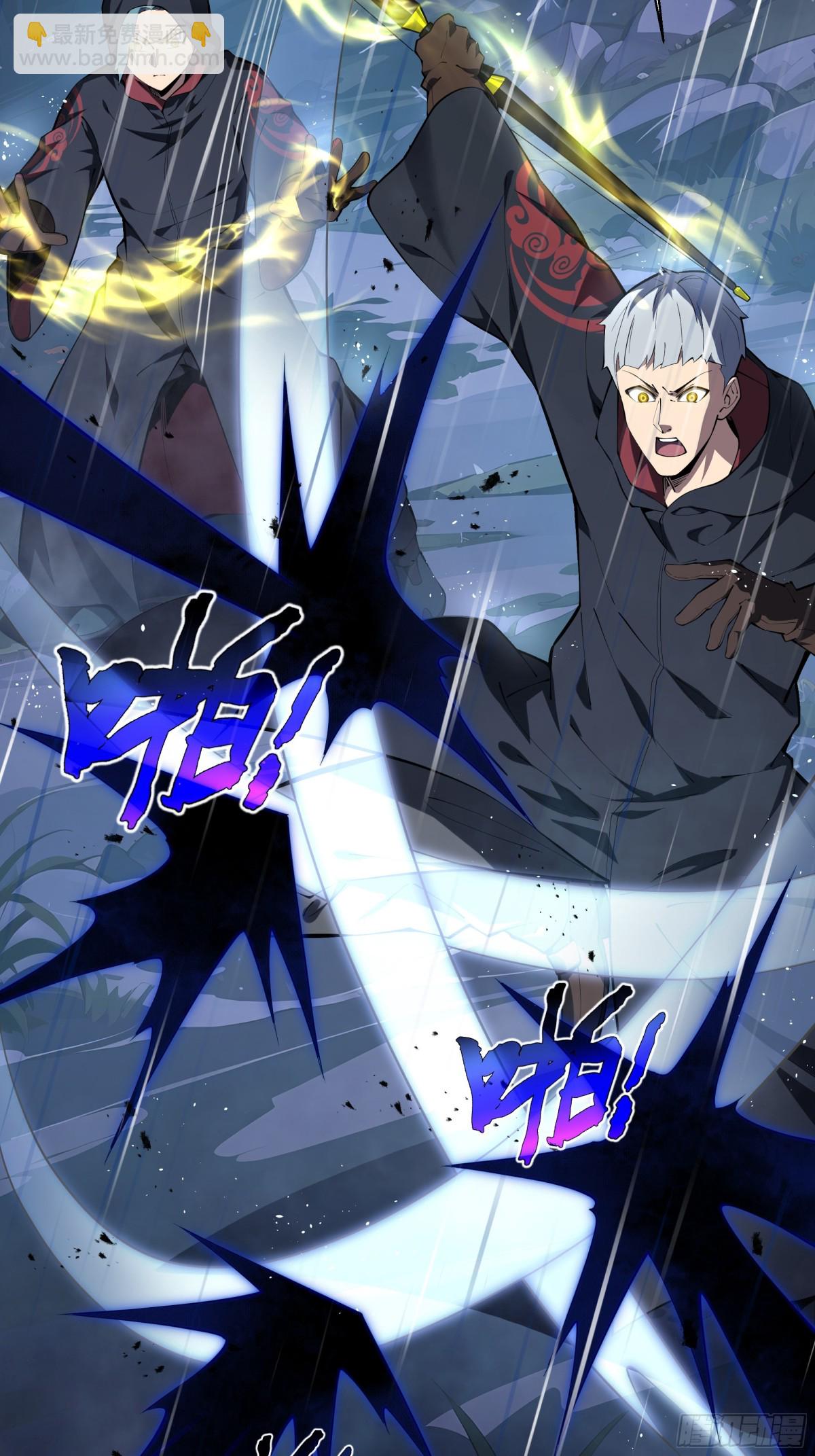 第24话 生机(1/2)-第28话