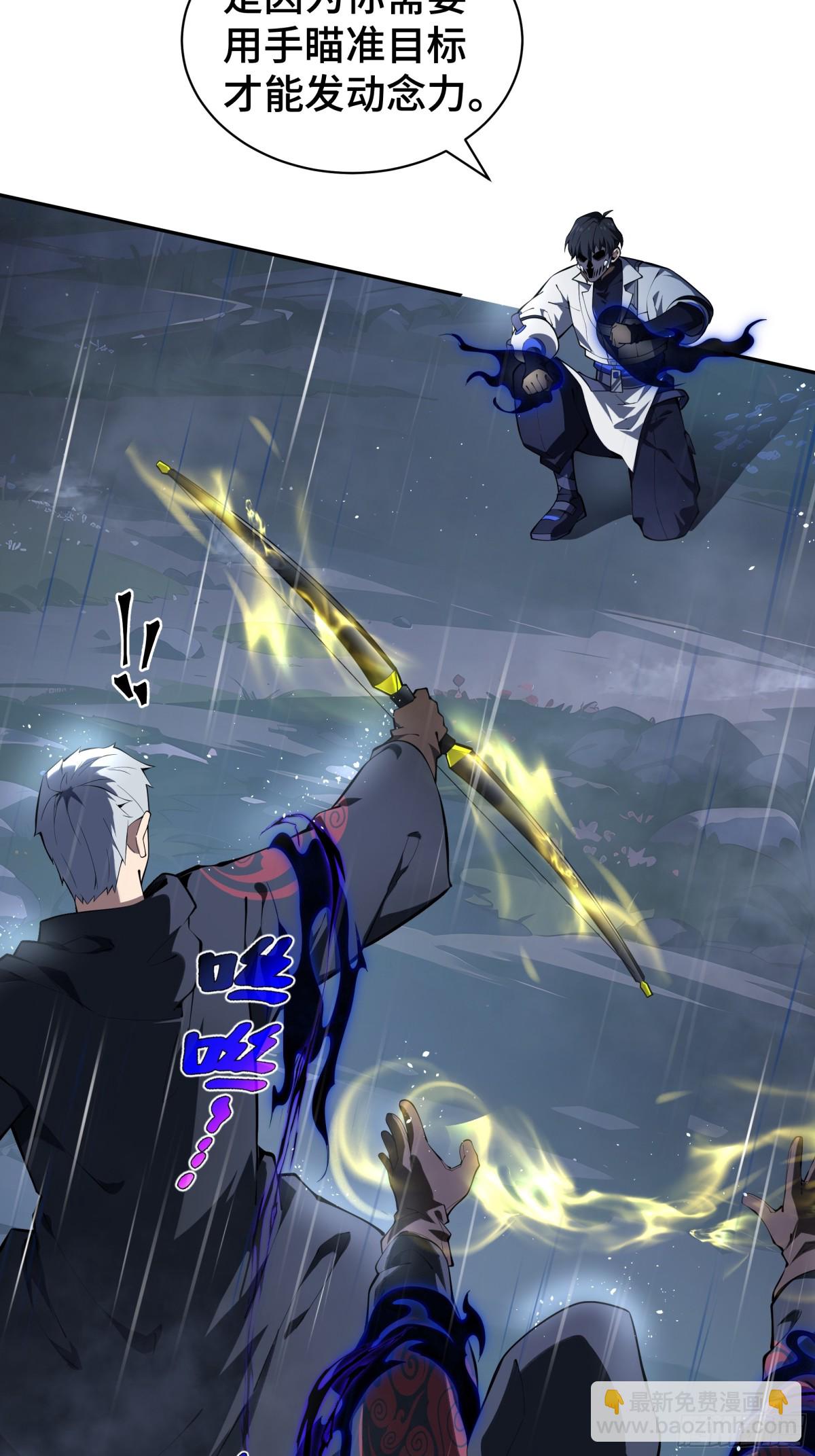 第24话 生机(1/2)-第28话